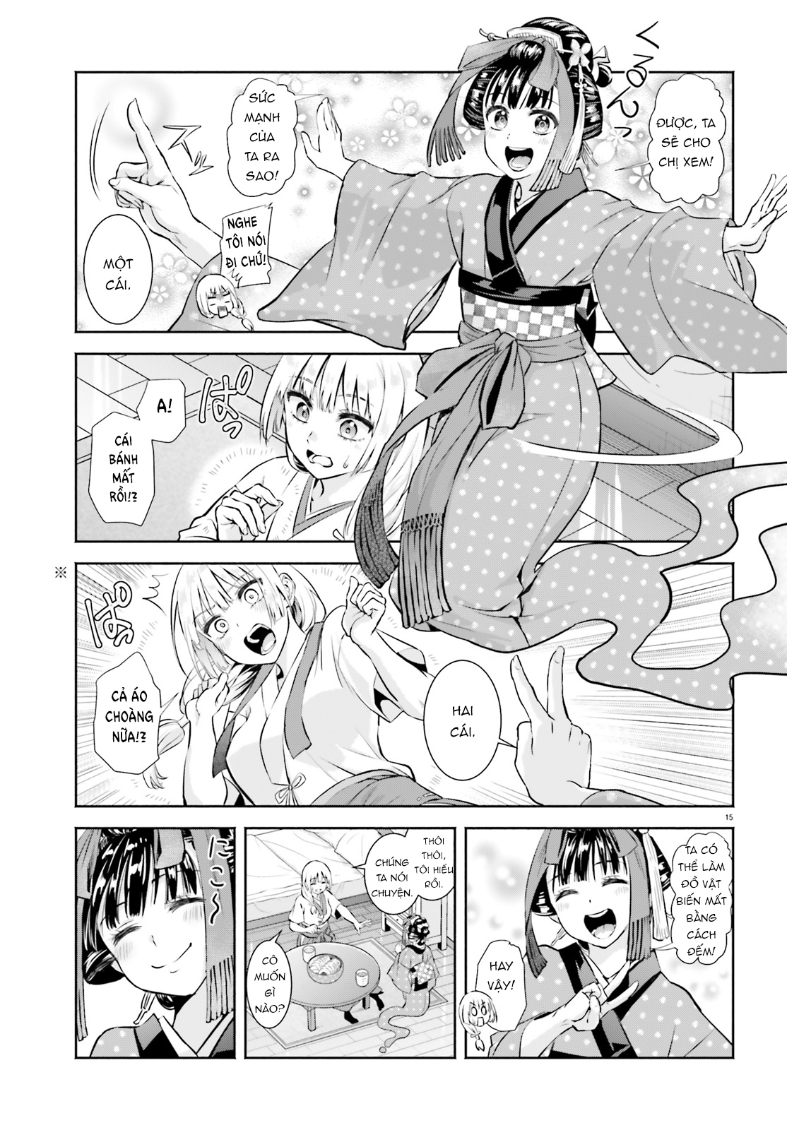 Okiku-San Wa Ichatsukitai Chapter 1 - Trang 3
