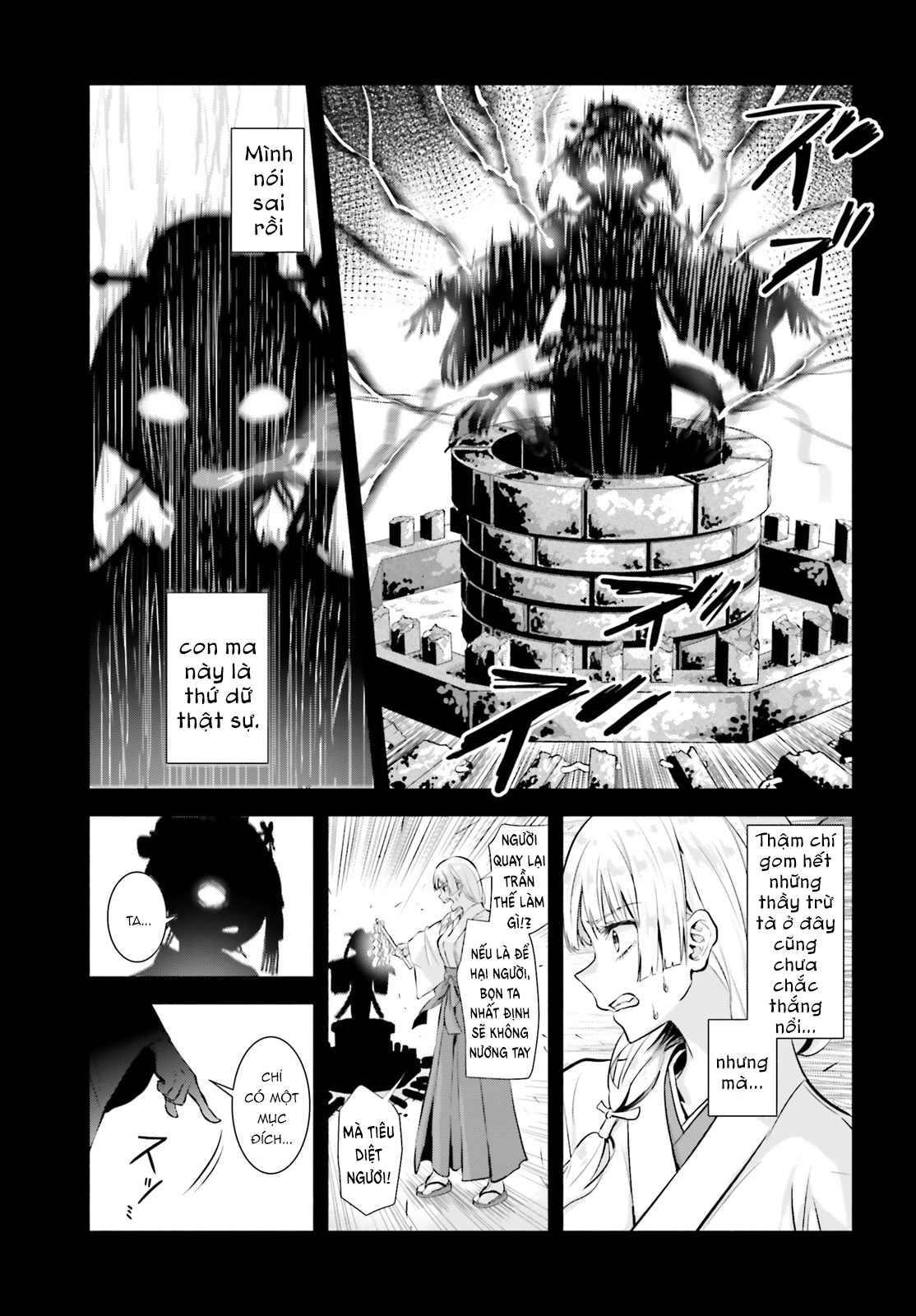 Okiku-San Wa Ichatsukitai Chapter 1 - Trang 3