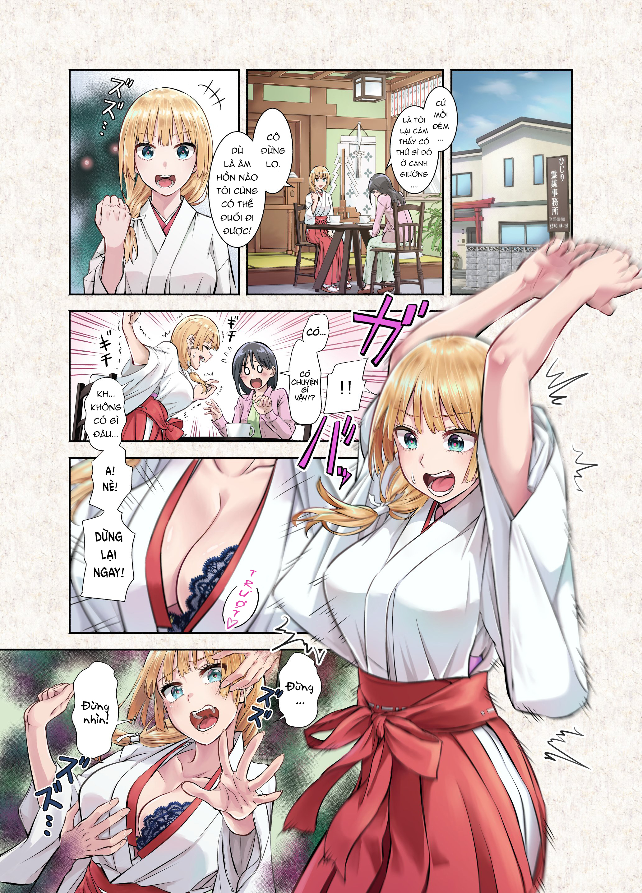 Okiku-San Wa Ichatsukitai Chapter 1 - Trang 3