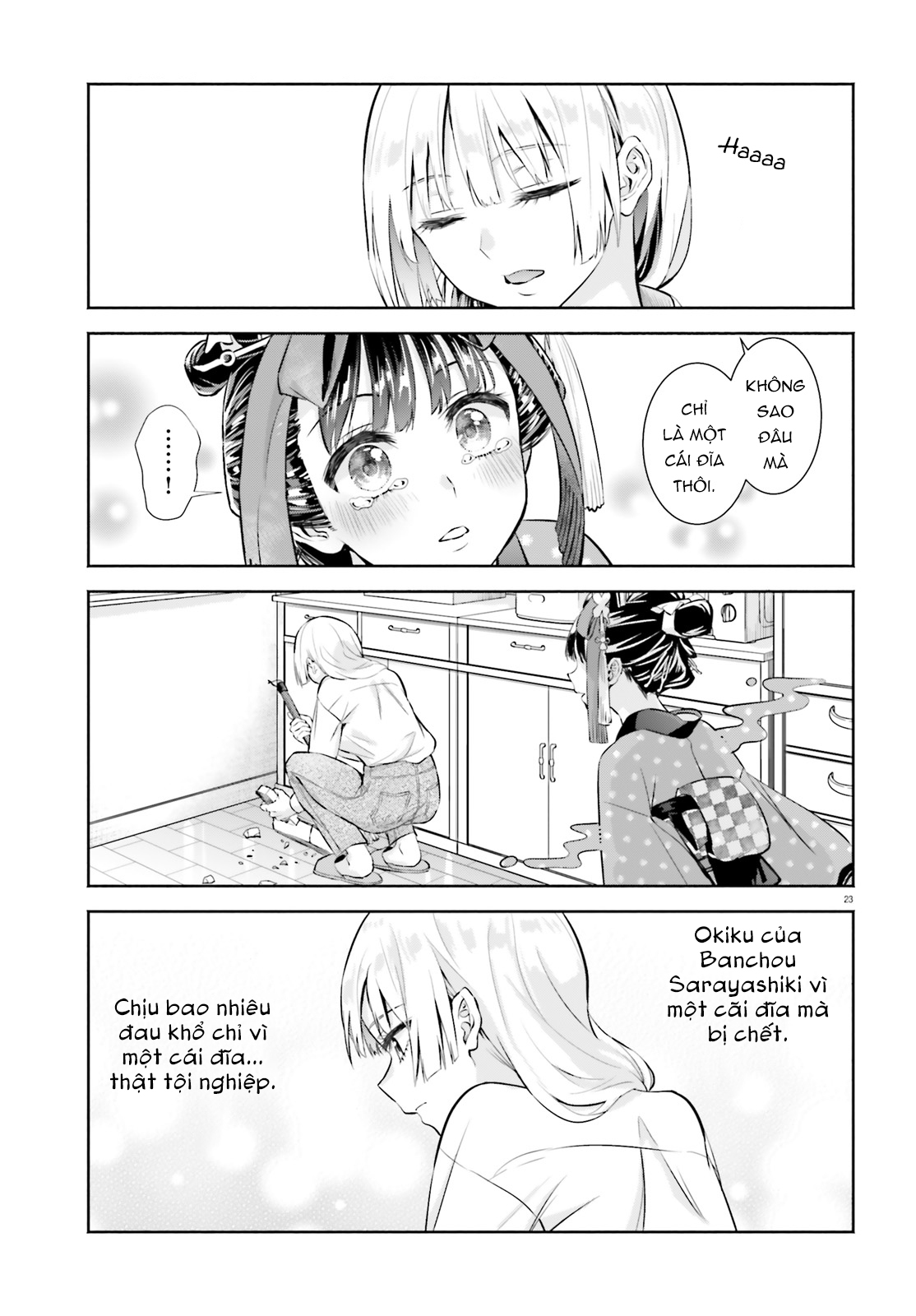 Okiku-San Wa Ichatsukitai Chapter 1 - Trang 3