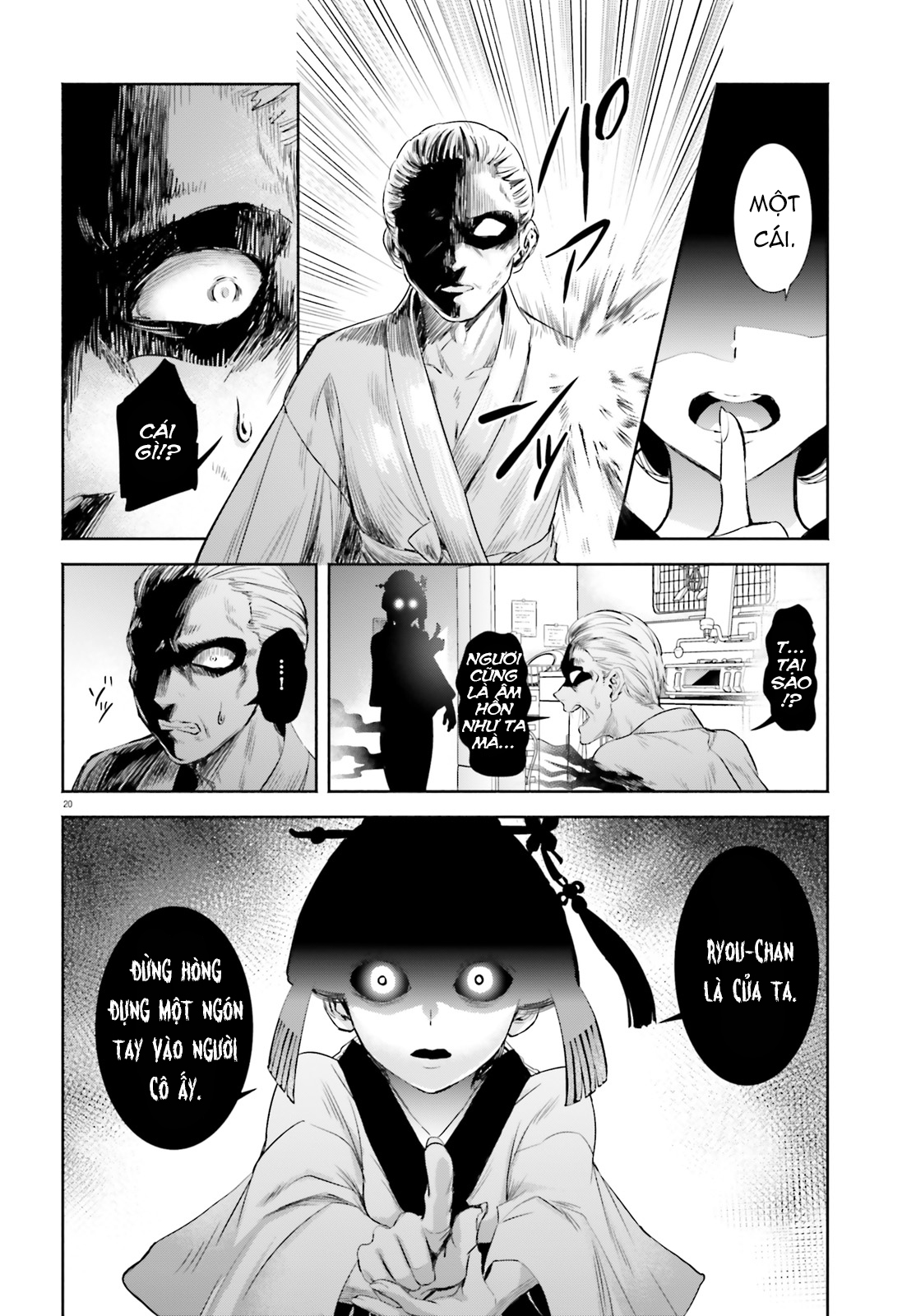 Okiku-San Wa Ichatsukitai Chapter 1 - Trang 3