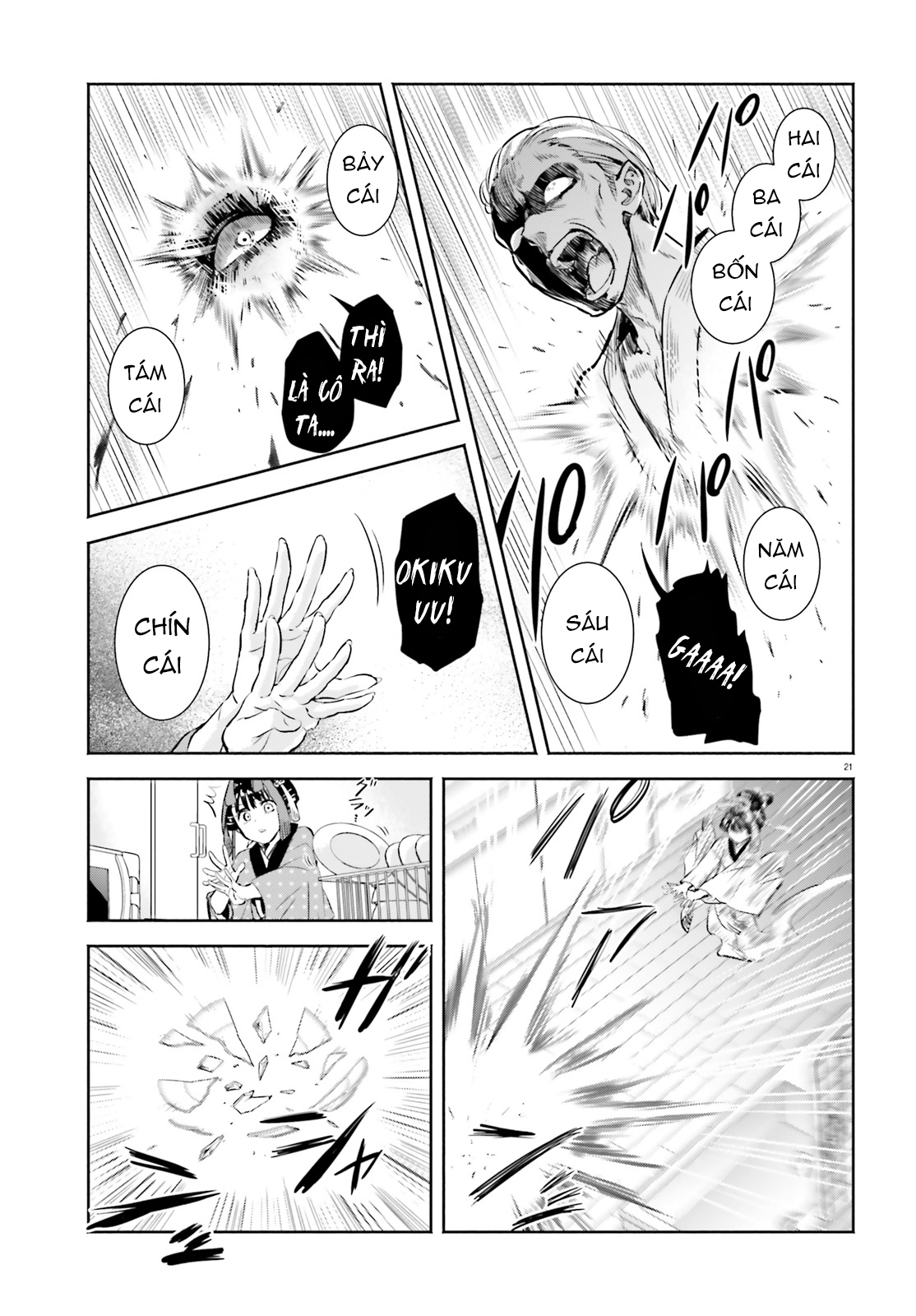 Okiku-San Wa Ichatsukitai Chapter 1 - Trang 3