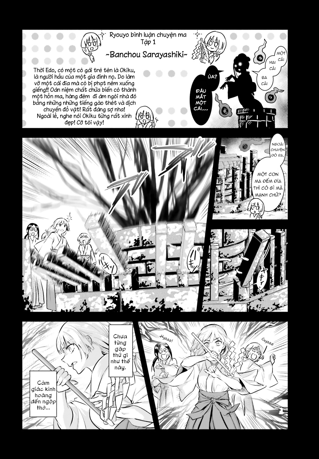 Okiku-San Wa Ichatsukitai Chapter 1 - Trang 3