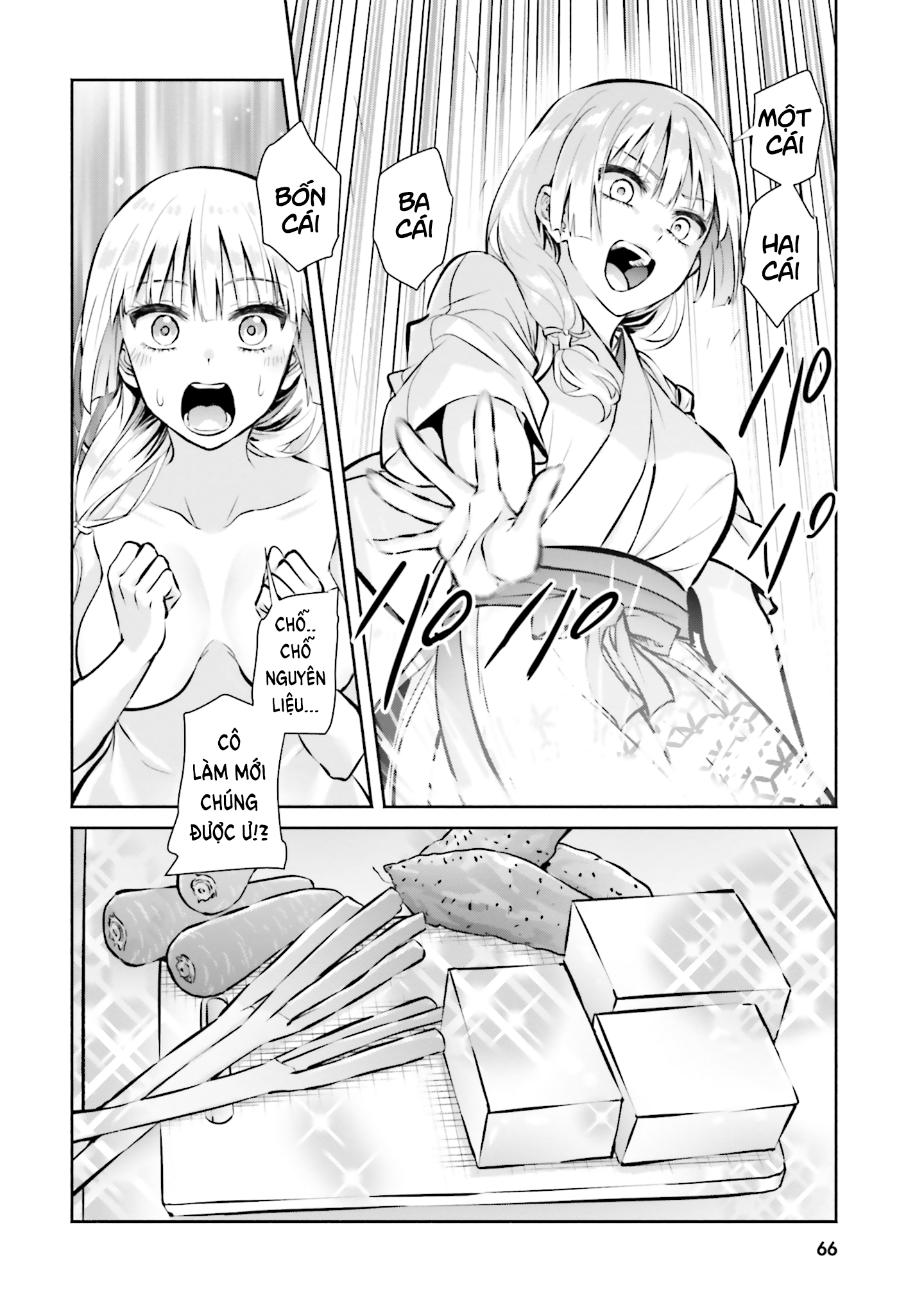Okiku-San Wa Ichatsukitai Chapter 3 - Trang 2