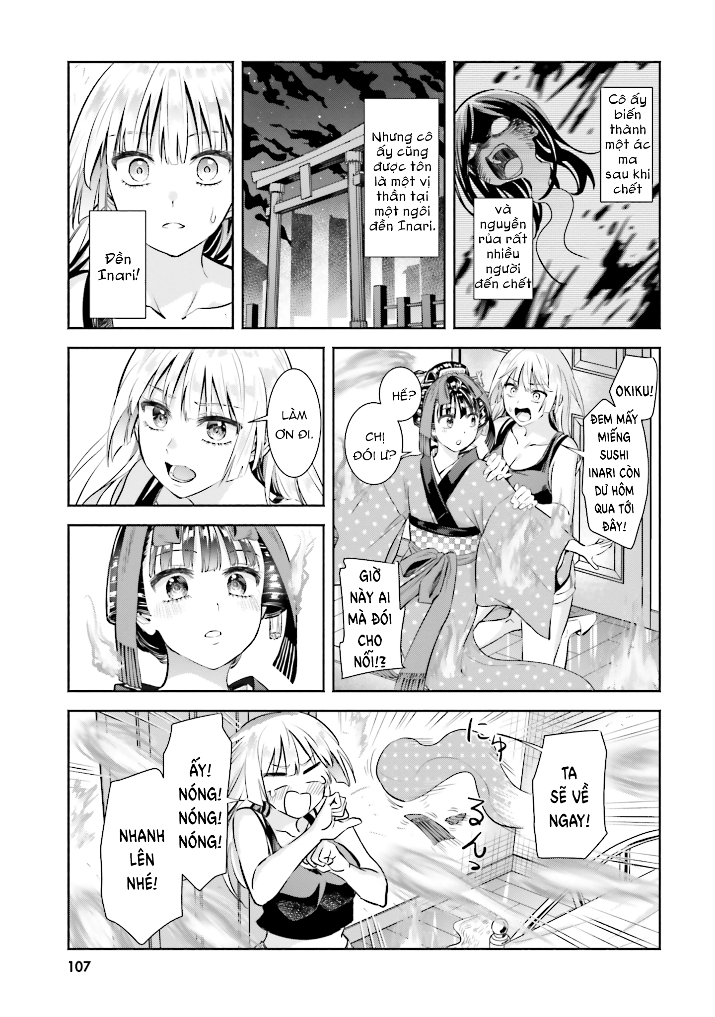 Okiku-San Wa Ichatsukitai Chapter 4 - Trang 2