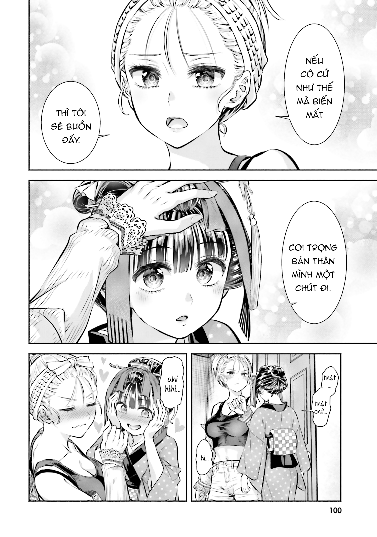 Okiku-San Wa Ichatsukitai Chapter 4 - Trang 2