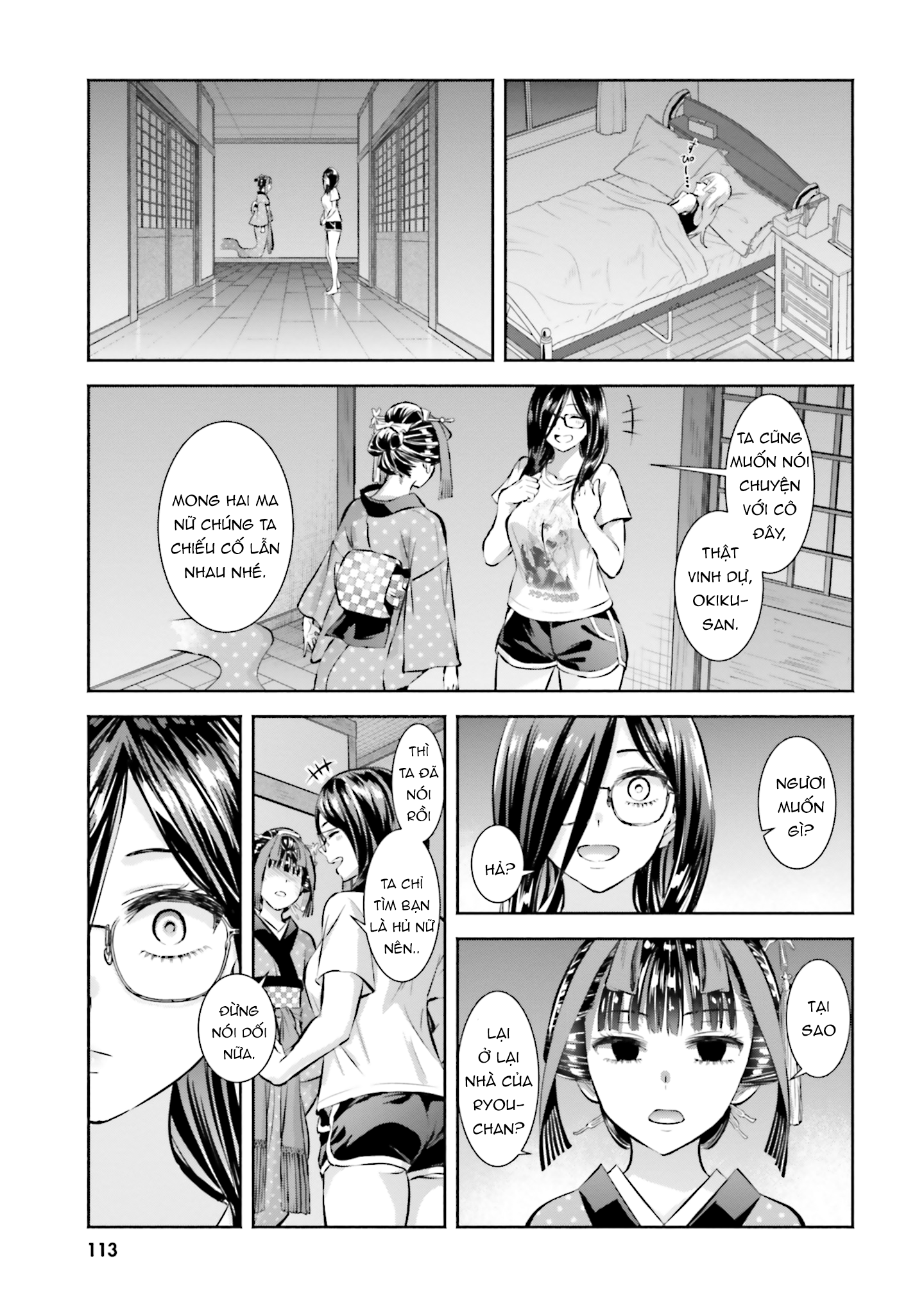 Okiku-San Wa Ichatsukitai Chapter 4 - Trang 2