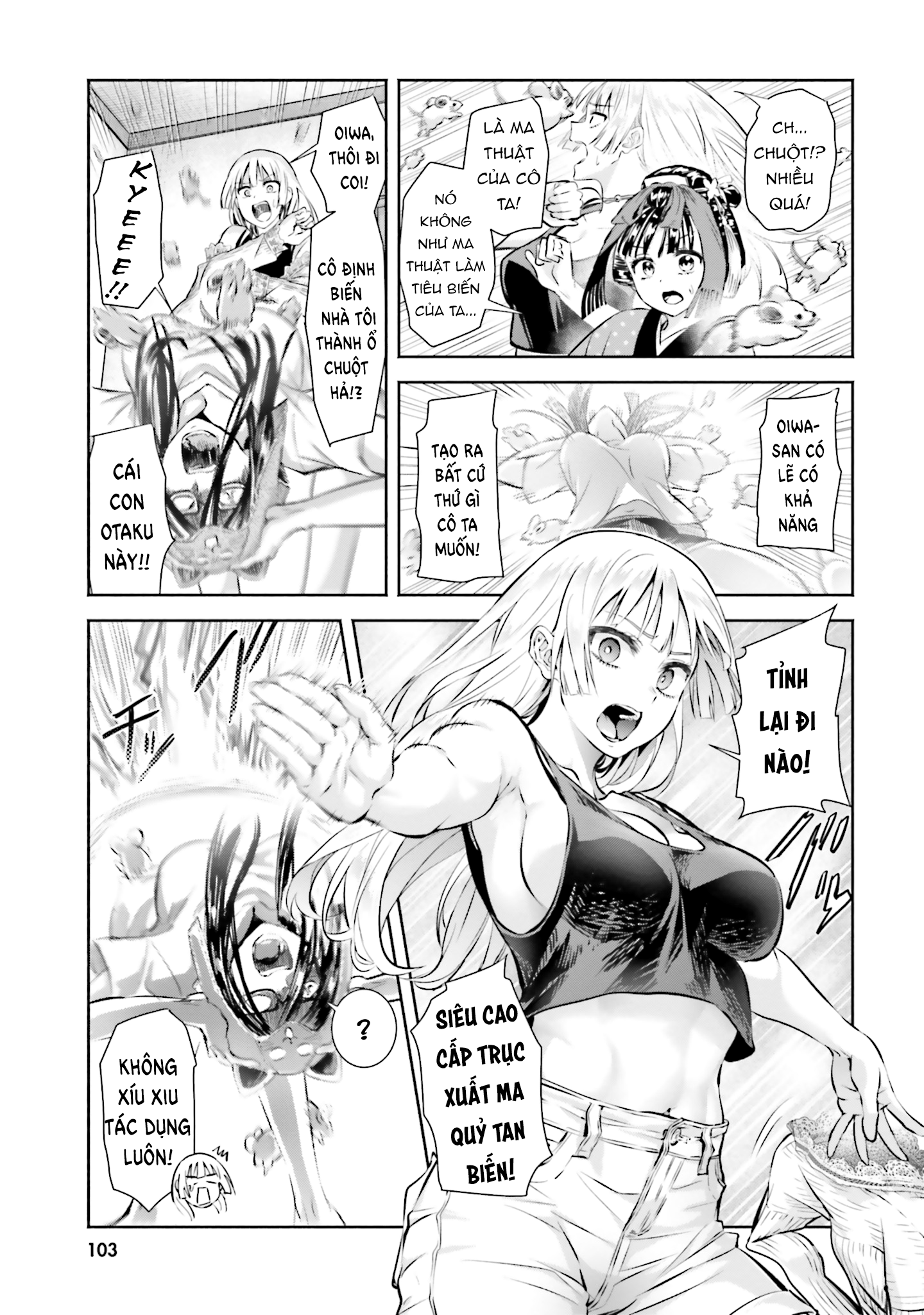 Okiku-San Wa Ichatsukitai Chapter 4 - Trang 2