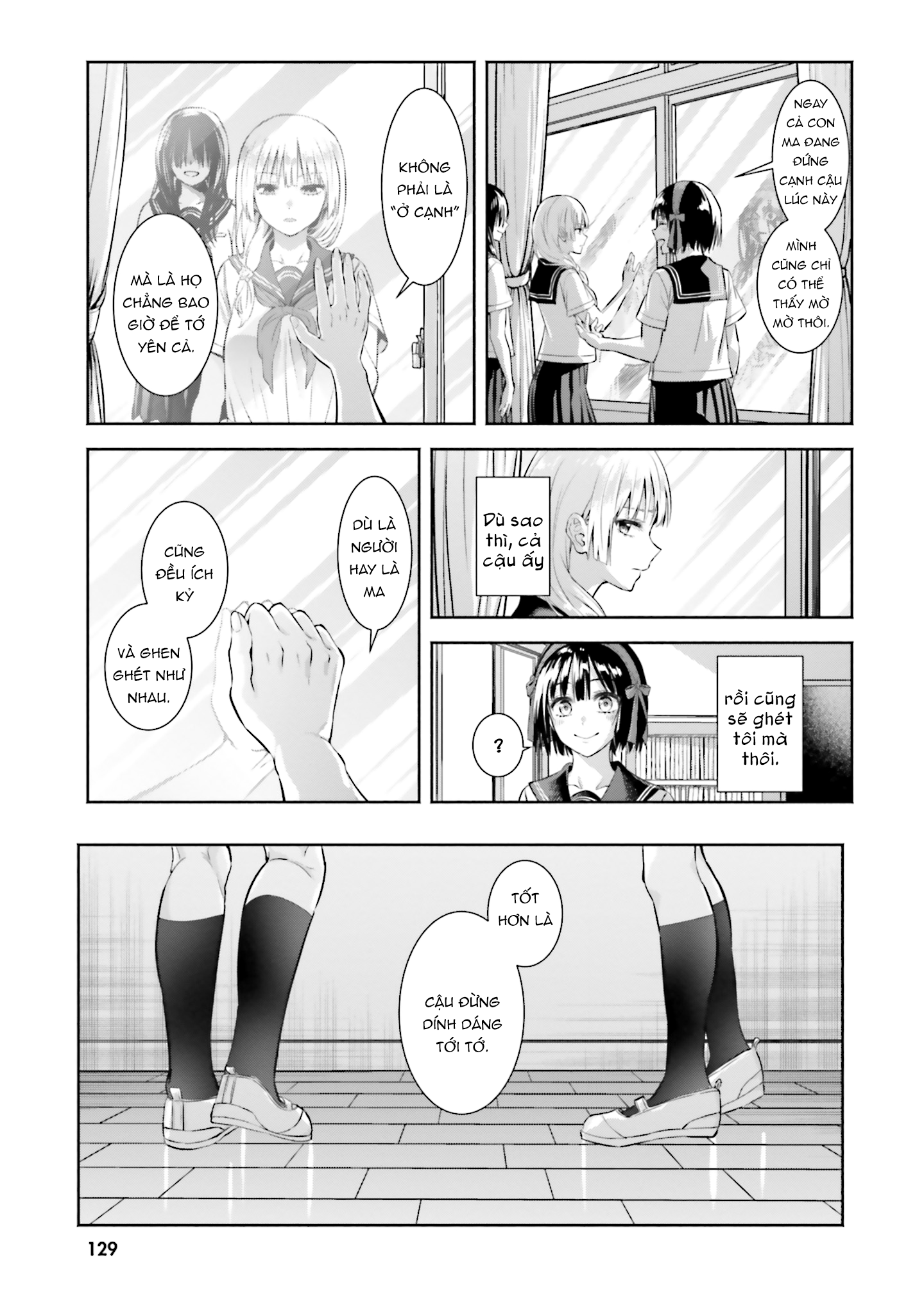 Okiku-San Wa Ichatsukitai Chapter 5 - Trang 2
