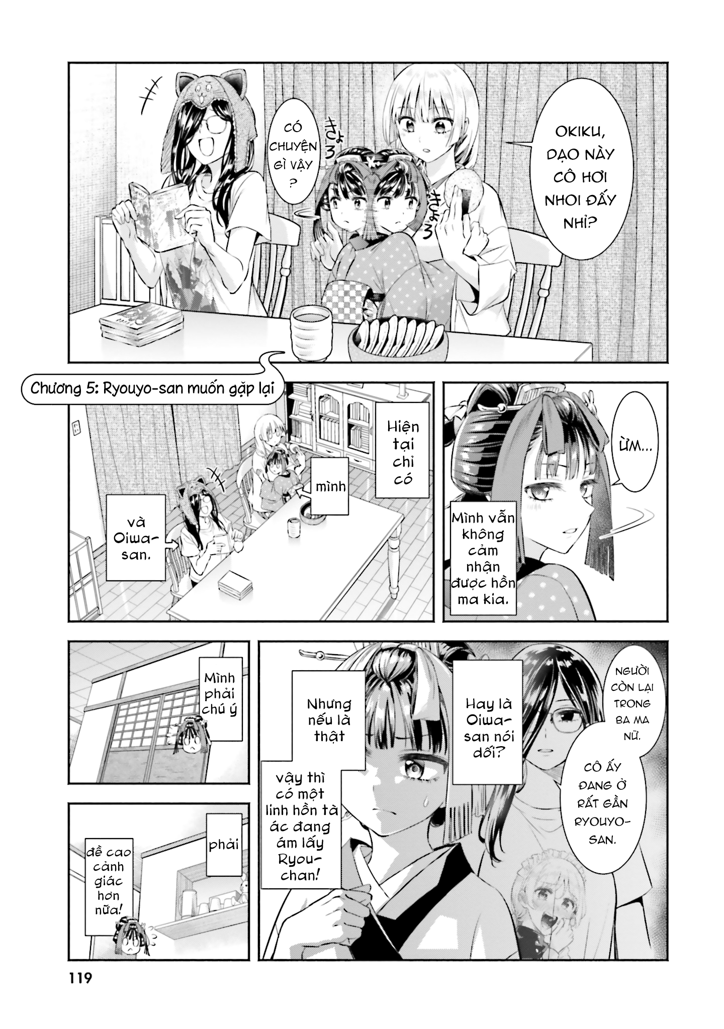 Okiku-San Wa Ichatsukitai Chapter 5 - Trang 2