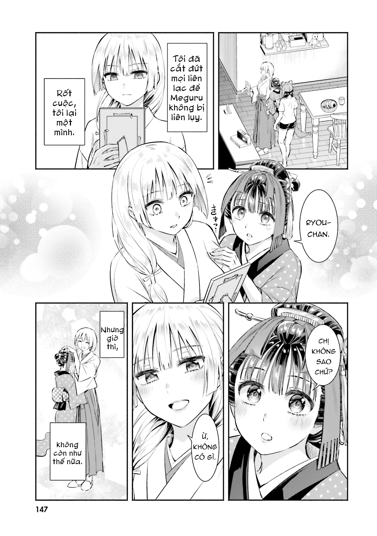 Okiku-San Wa Ichatsukitai Chapter 5 - Trang 2