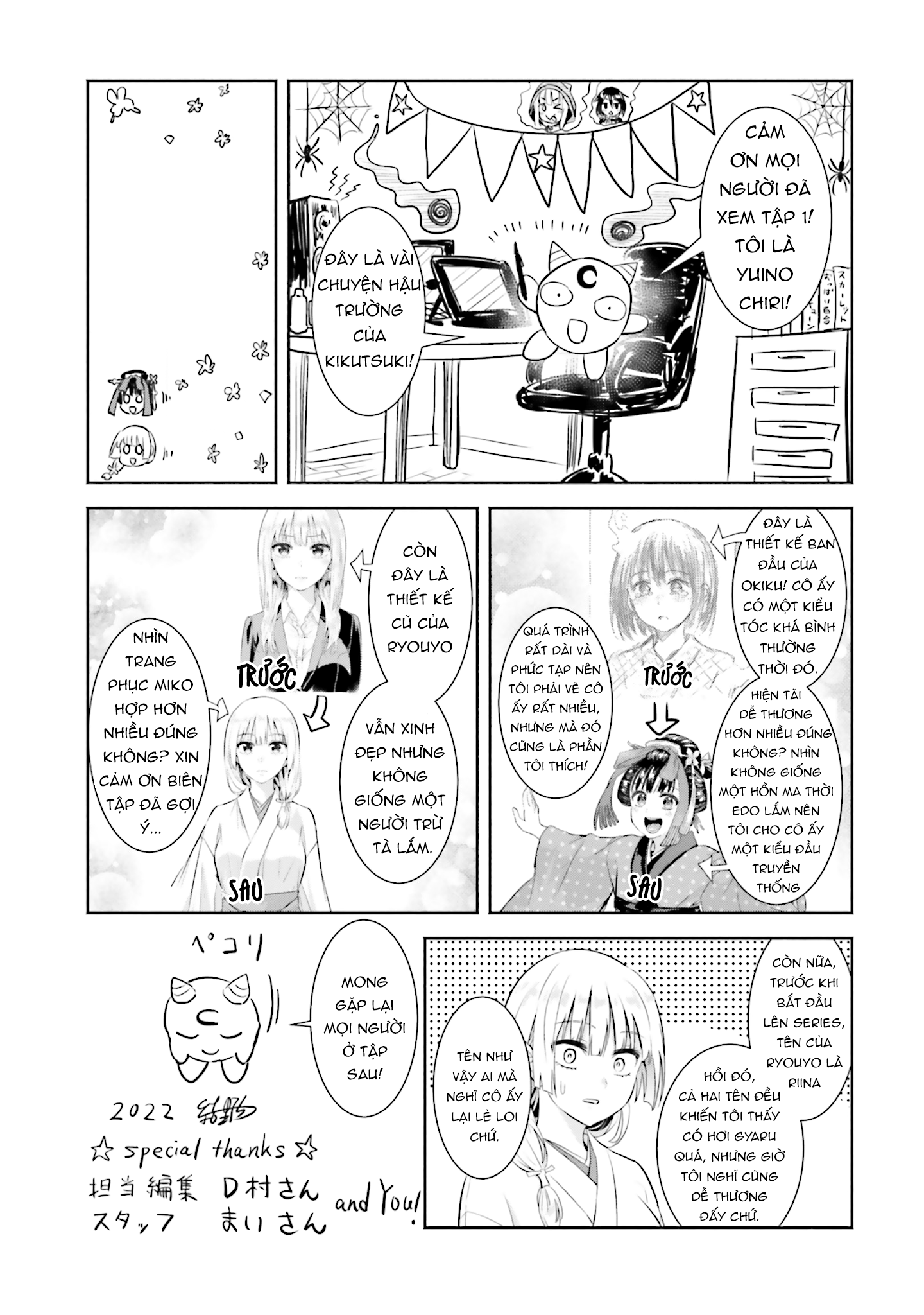 Okiku-San Wa Ichatsukitai Chapter 5.5 - Trang 2