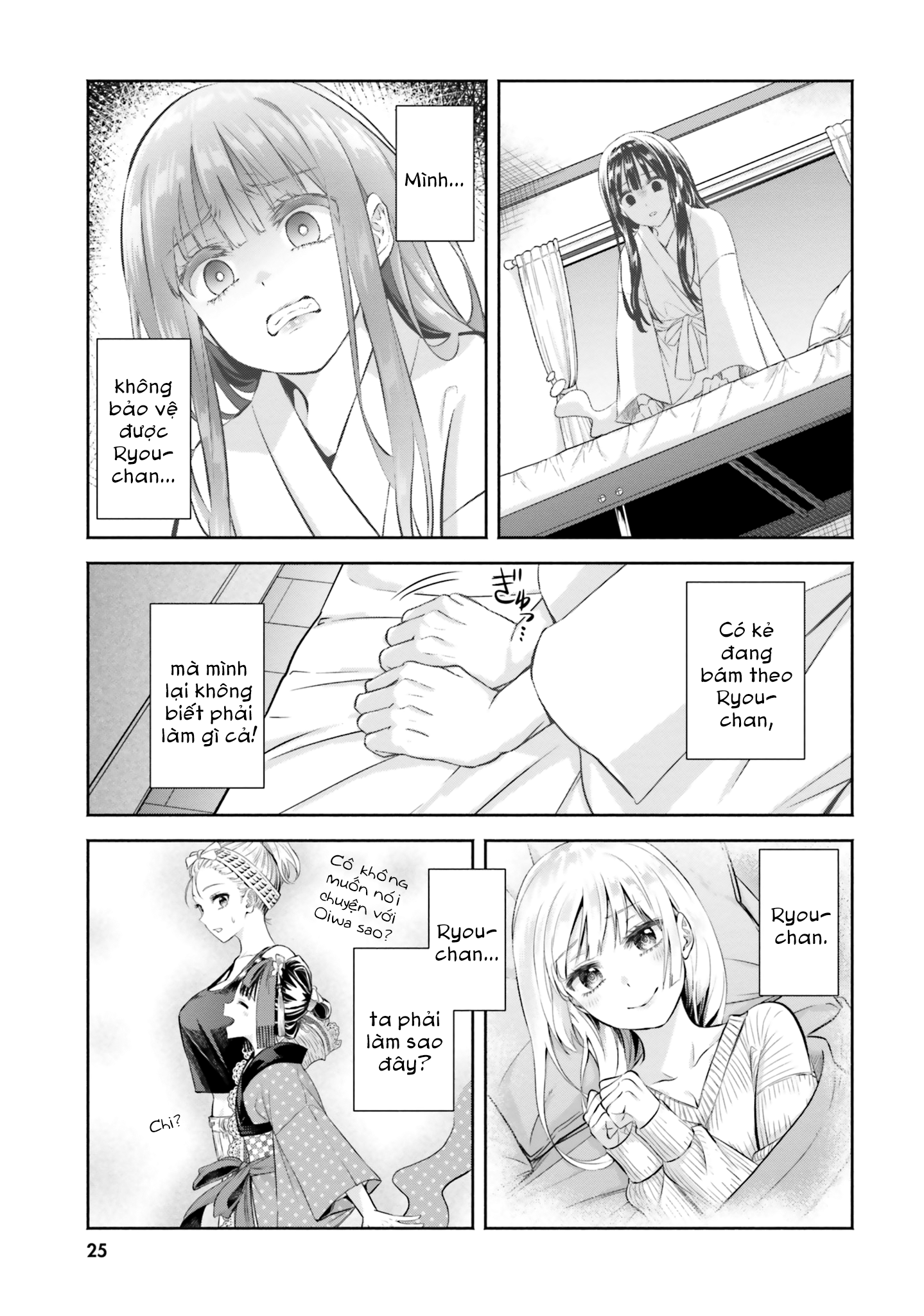 Okiku-San Wa Ichatsukitai Chapter 6 - Trang 2