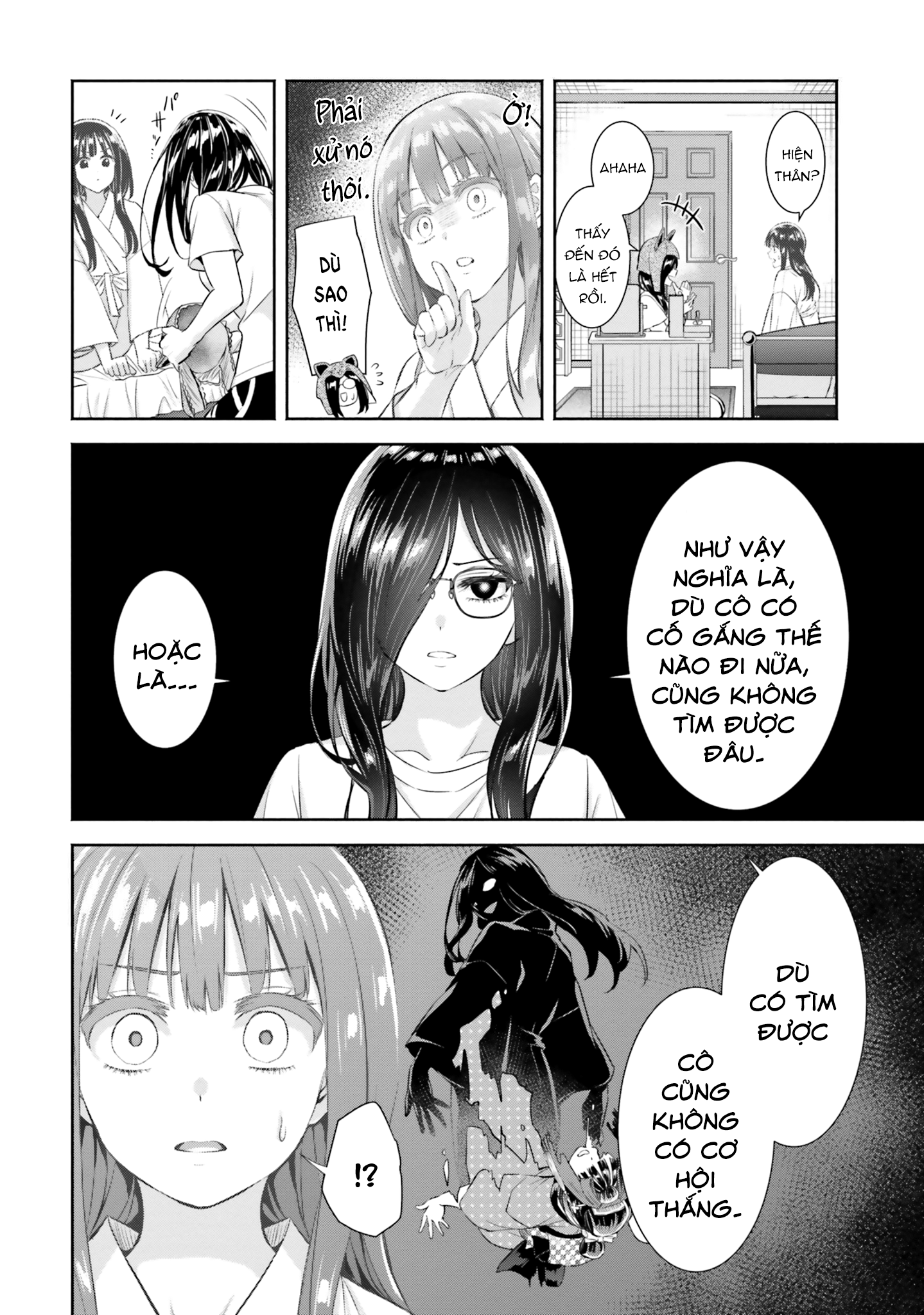 Okiku-San Wa Ichatsukitai Chapter 6 - Trang 2