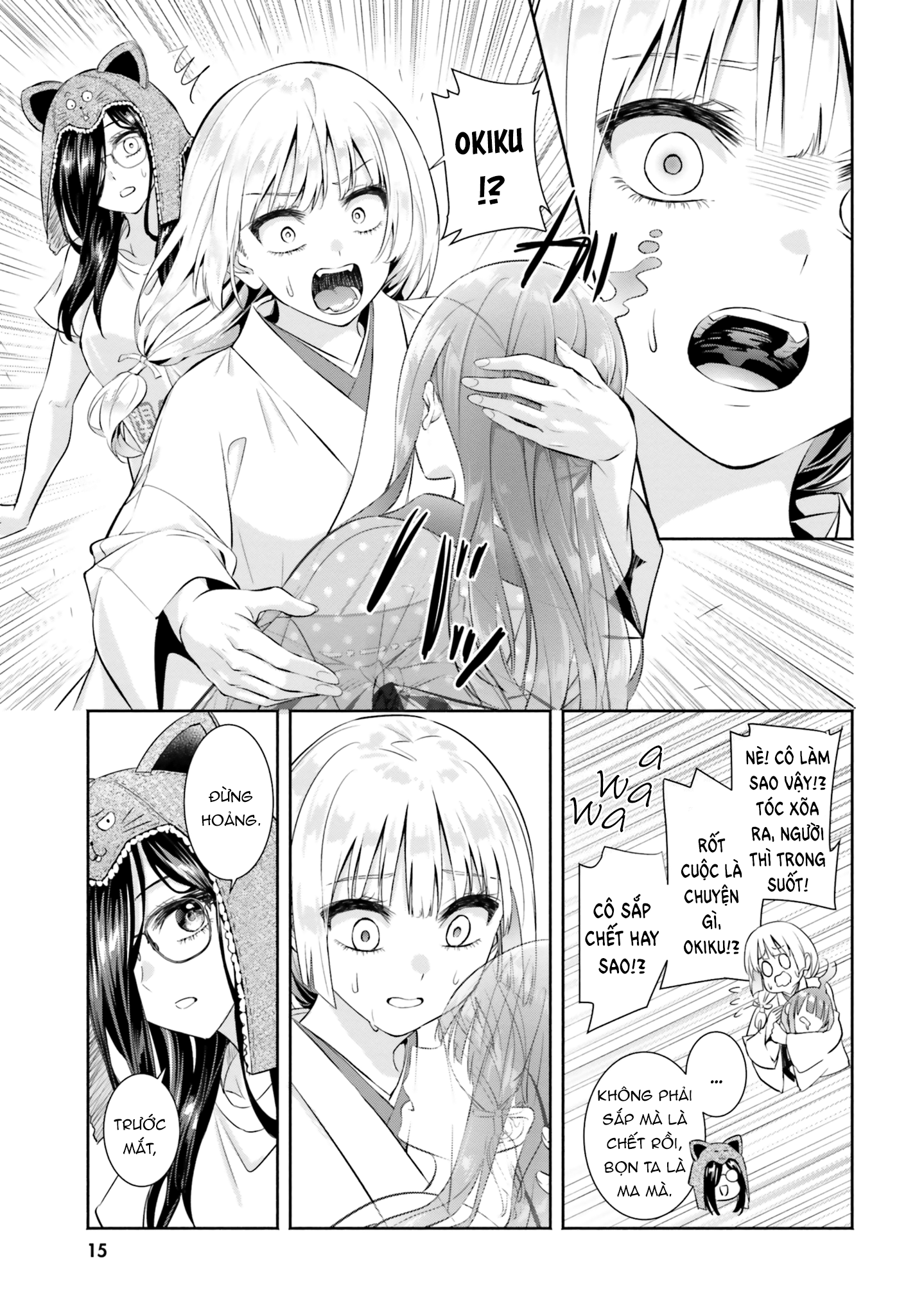 Okiku-San Wa Ichatsukitai Chapter 6 - Trang 2