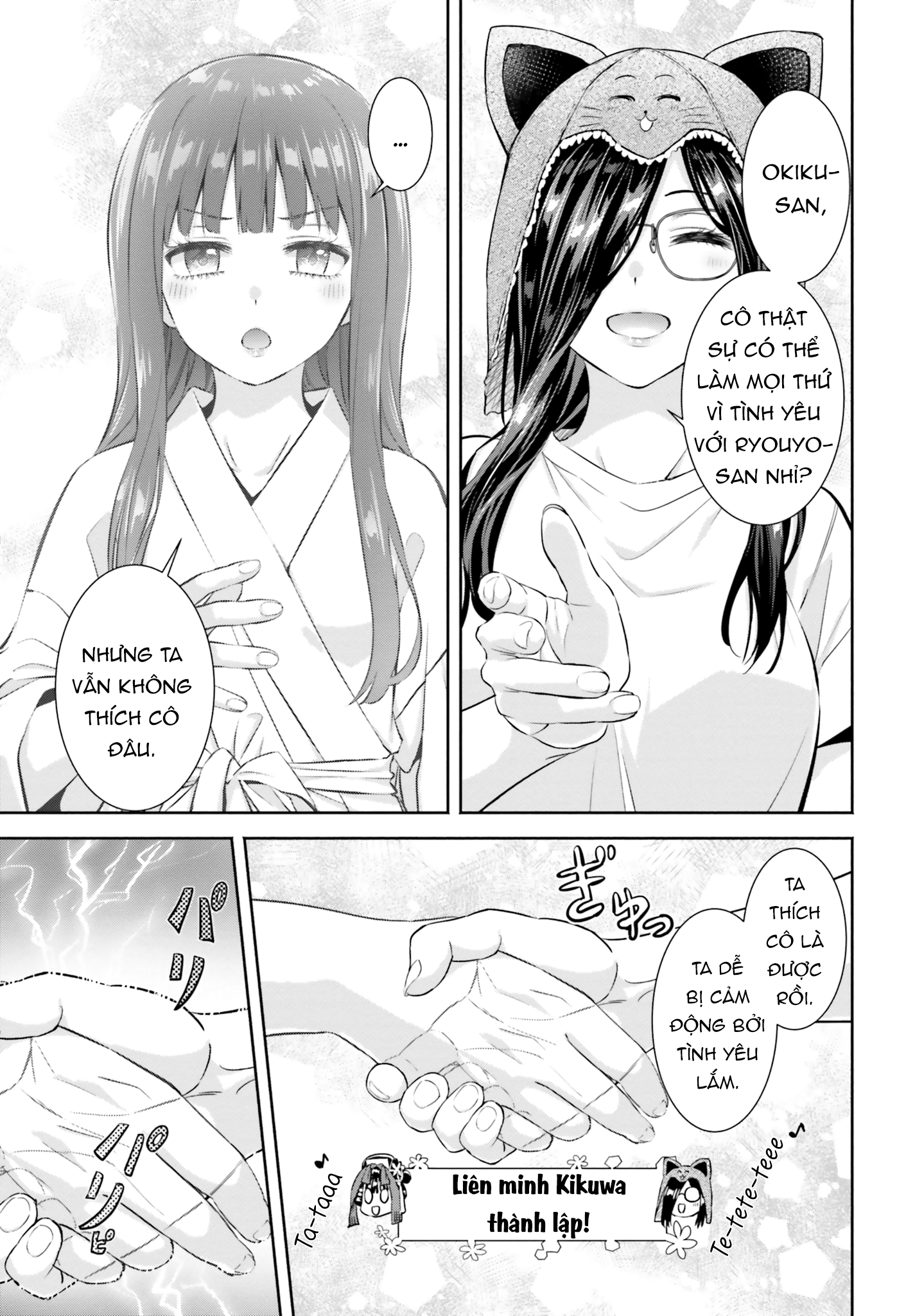 Okiku-San Wa Ichatsukitai Chapter 6 - Trang 2