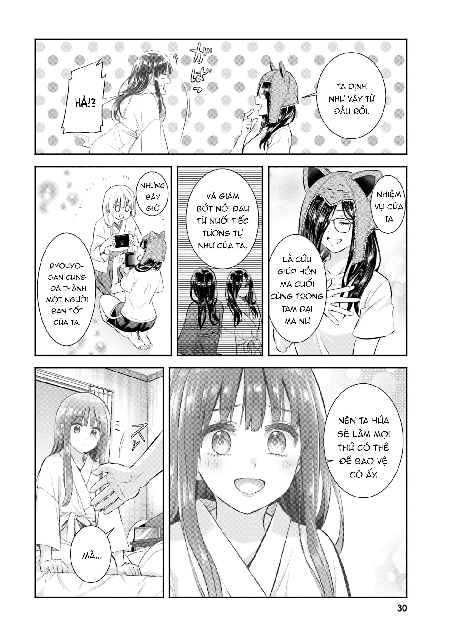 Okiku-San Wa Ichatsukitai Chapter 6 - Trang 2