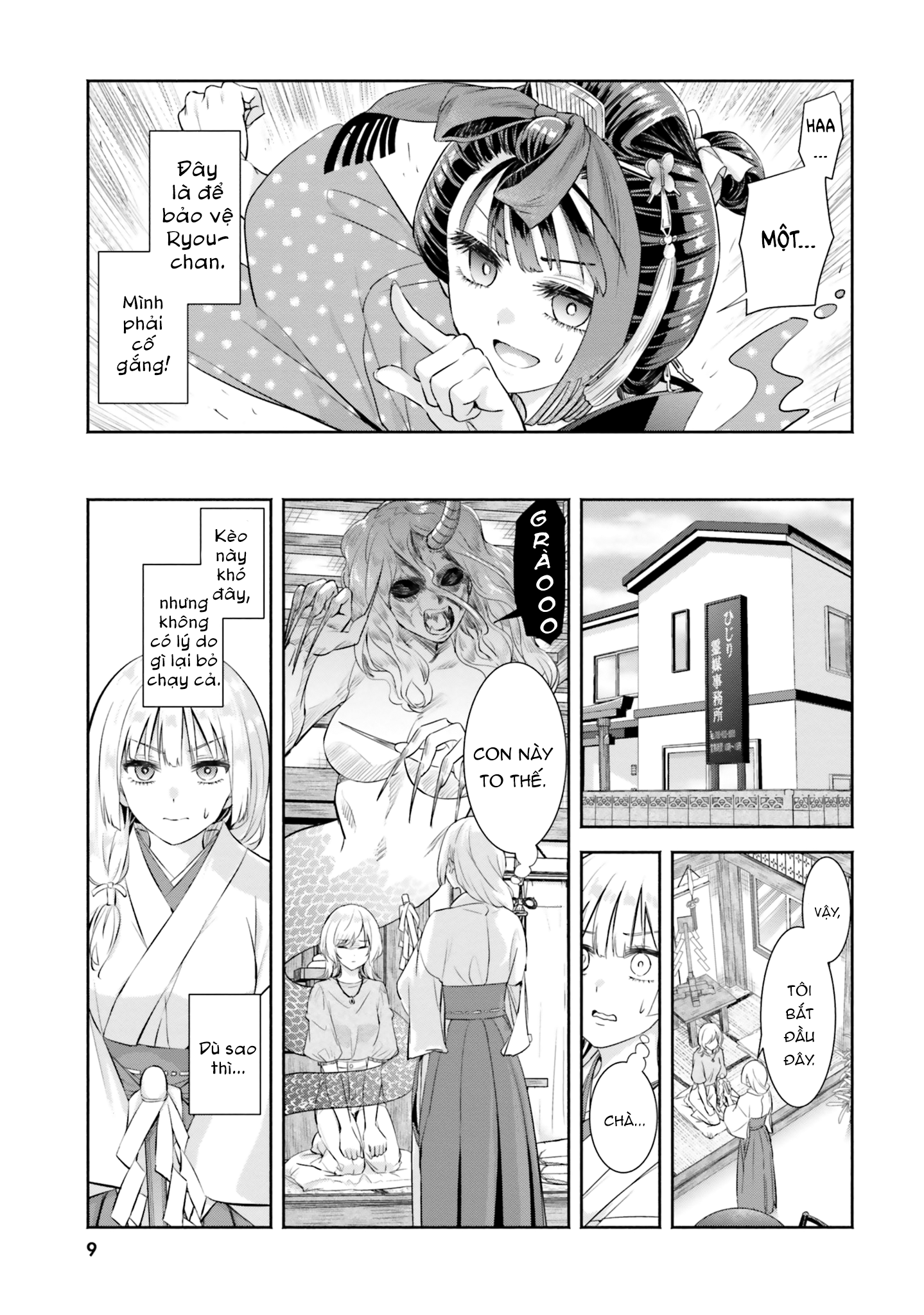 Okiku-San Wa Ichatsukitai Chapter 6 - Trang 2