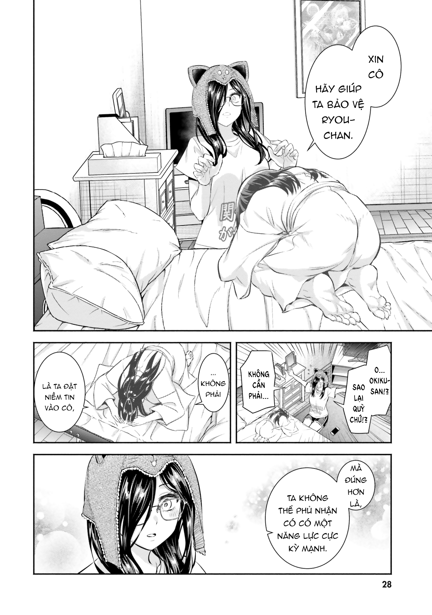 Okiku-San Wa Ichatsukitai Chapter 6 - Trang 2
