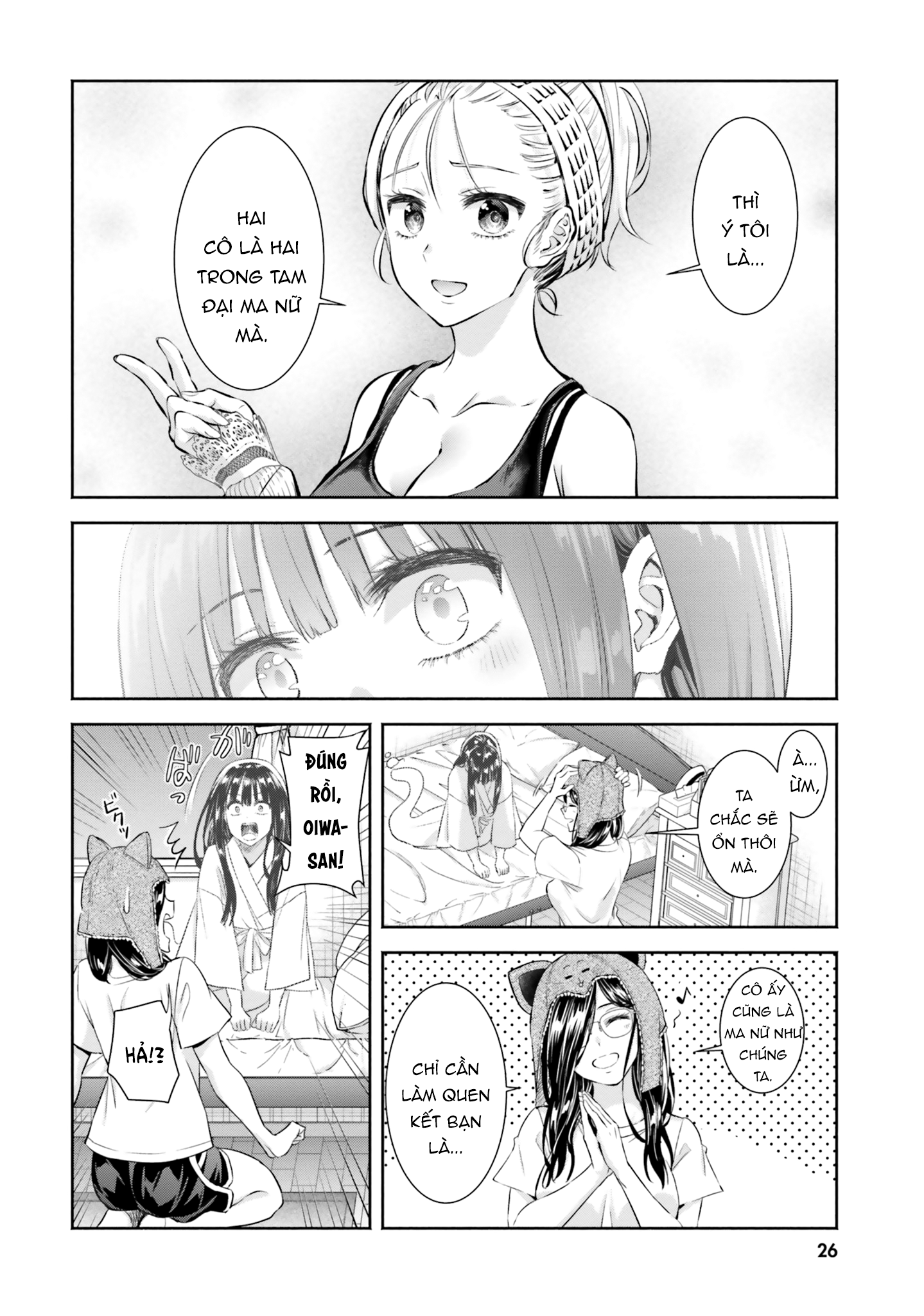 Okiku-San Wa Ichatsukitai Chapter 6 - Trang 2