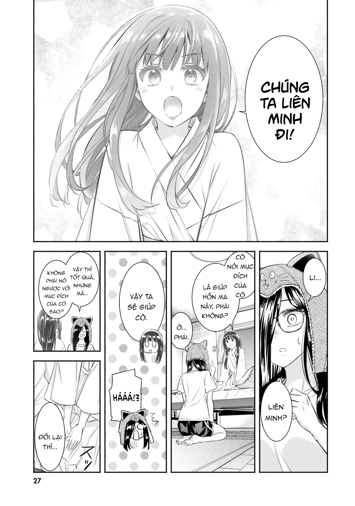 Okiku-San Wa Ichatsukitai Chapter 6 - Trang 2