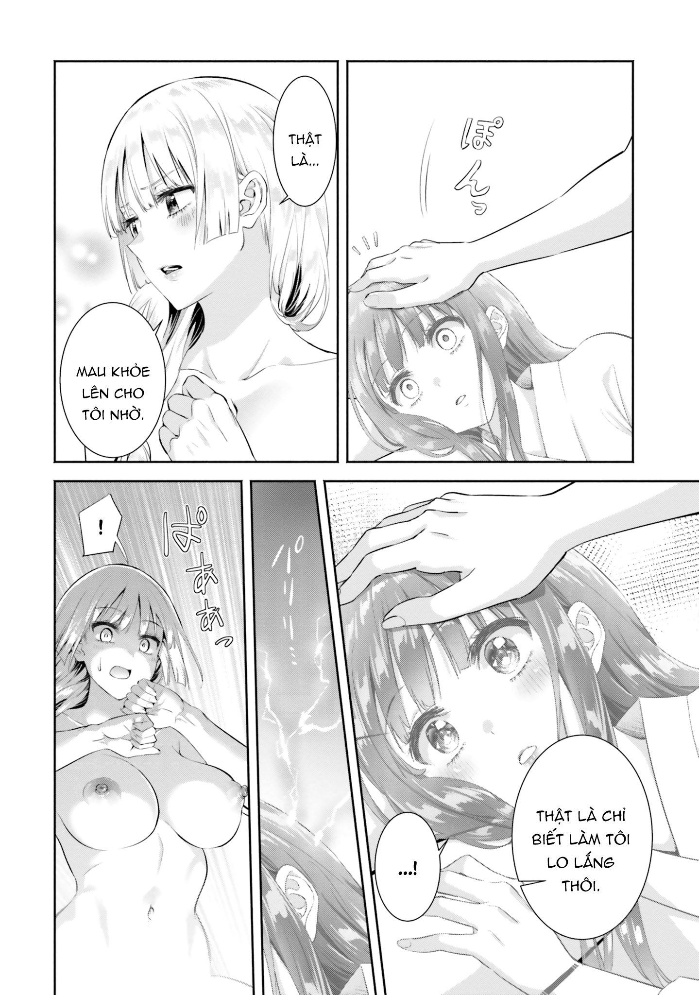 Okiku-San Wa Ichatsukitai Chapter 7 - Trang 2