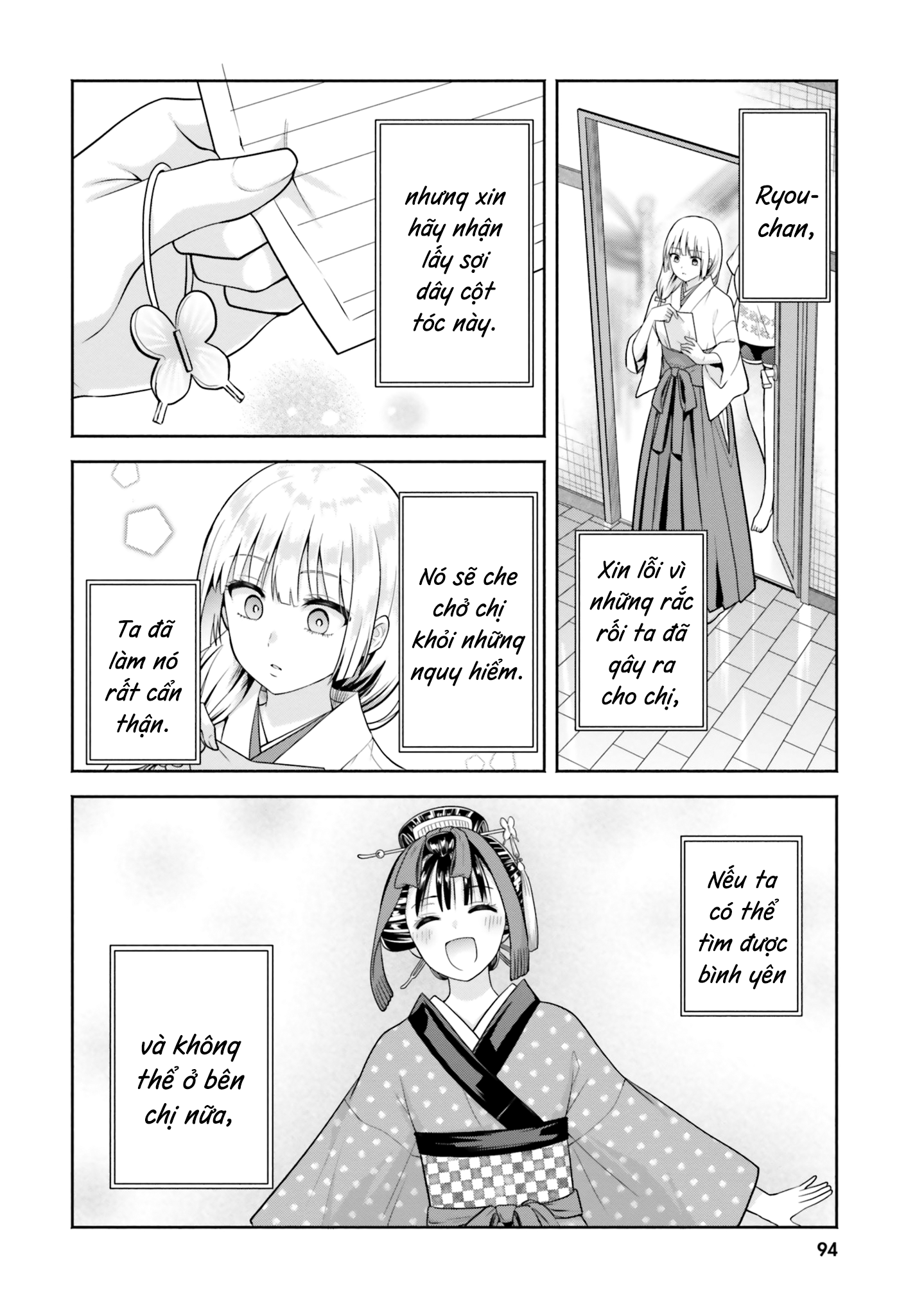 Okiku-San Wa Ichatsukitai Chapter 9 - Trang 2
