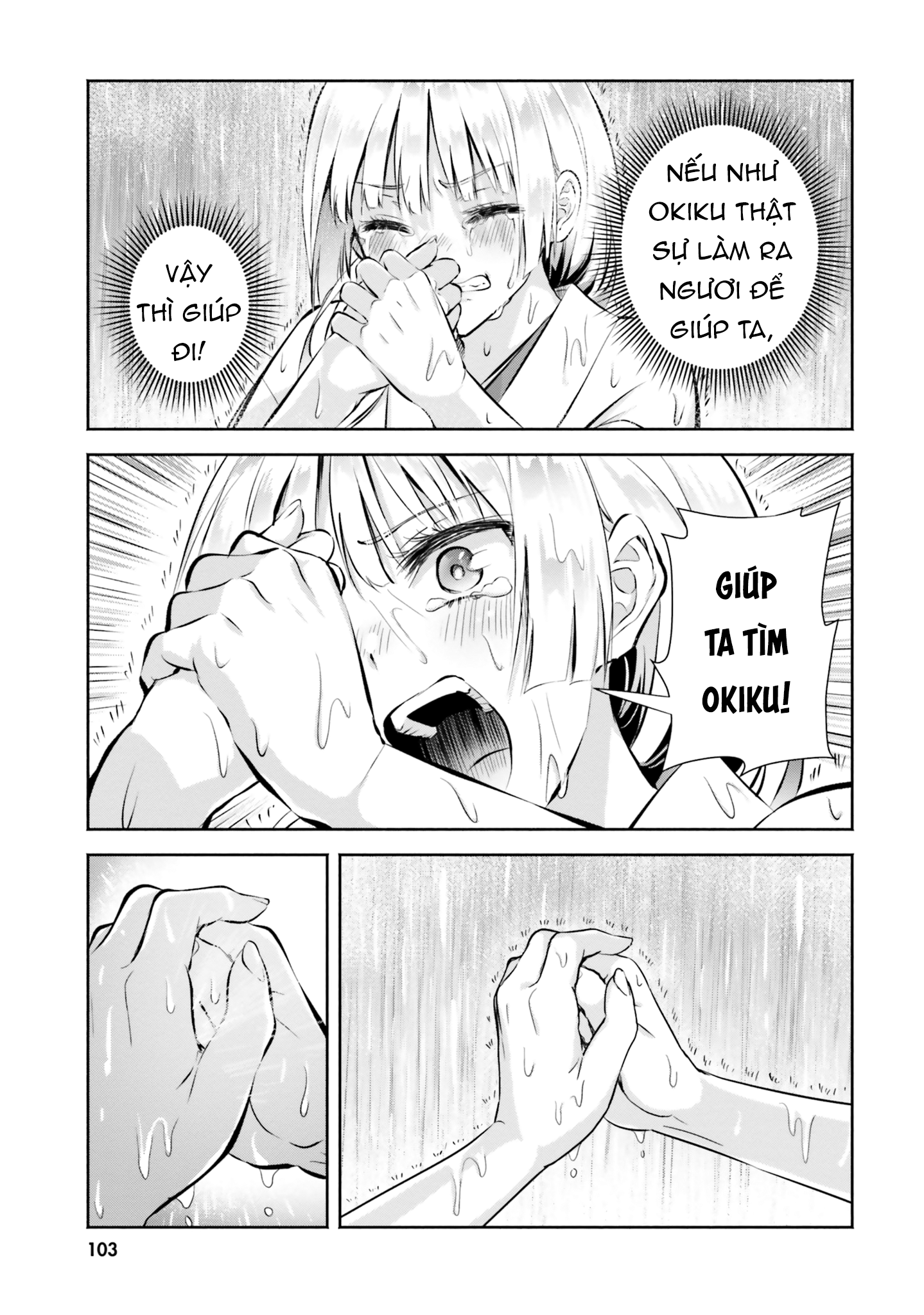 Okiku-San Wa Ichatsukitai Chapter 9 - Trang 2