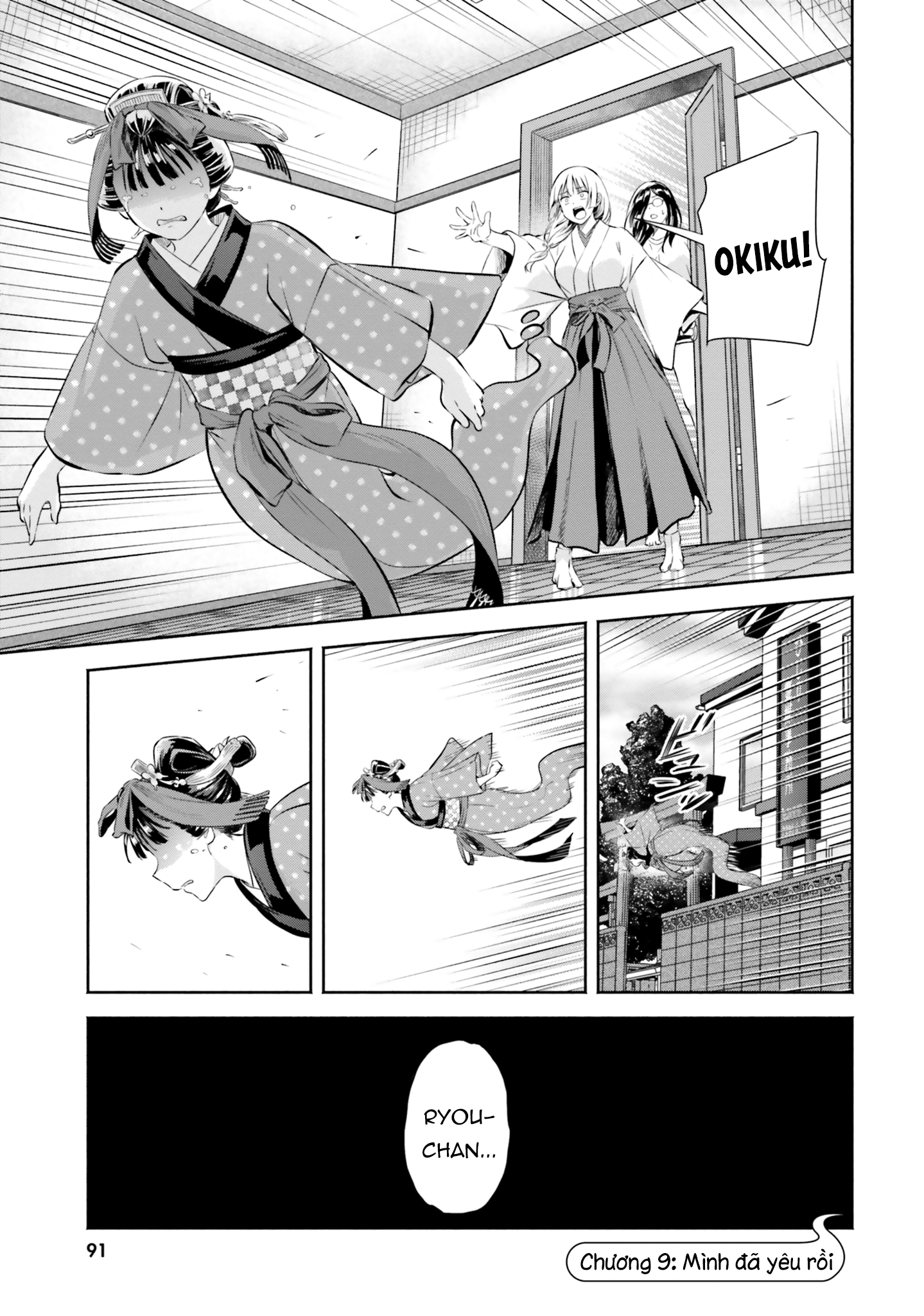 Okiku-San Wa Ichatsukitai Chapter 9 - Trang 2