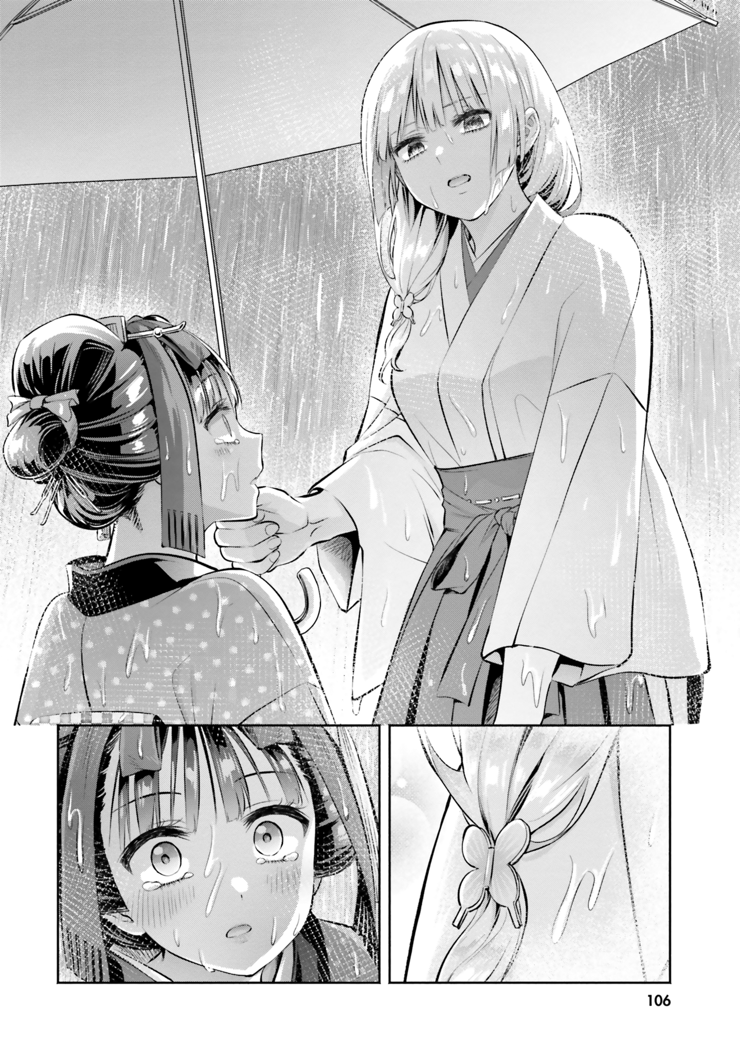Okiku-San Wa Ichatsukitai Chapter 9 - Trang 2