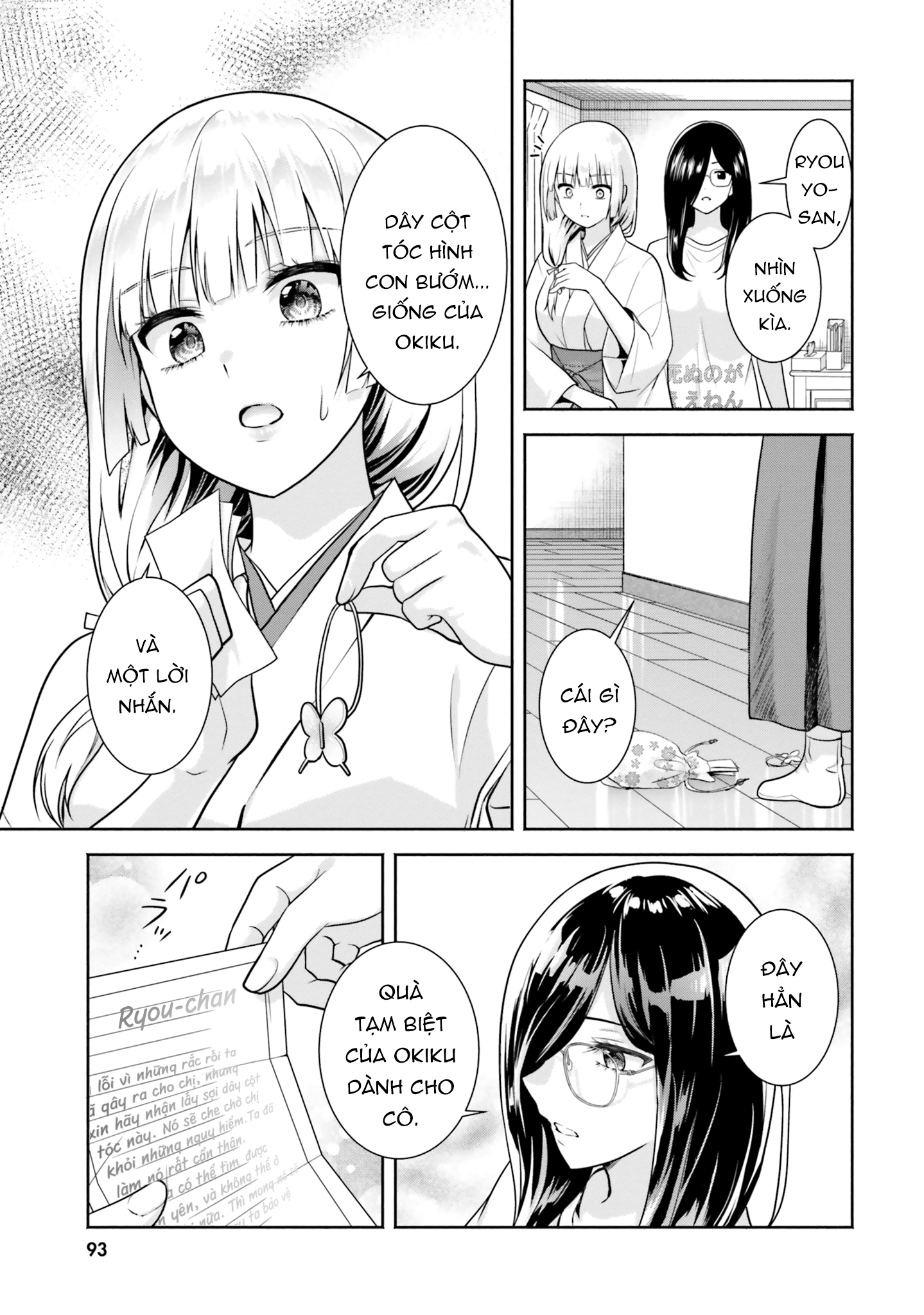 Okiku-San Wa Ichatsukitai Chapter 9 - Trang 2
