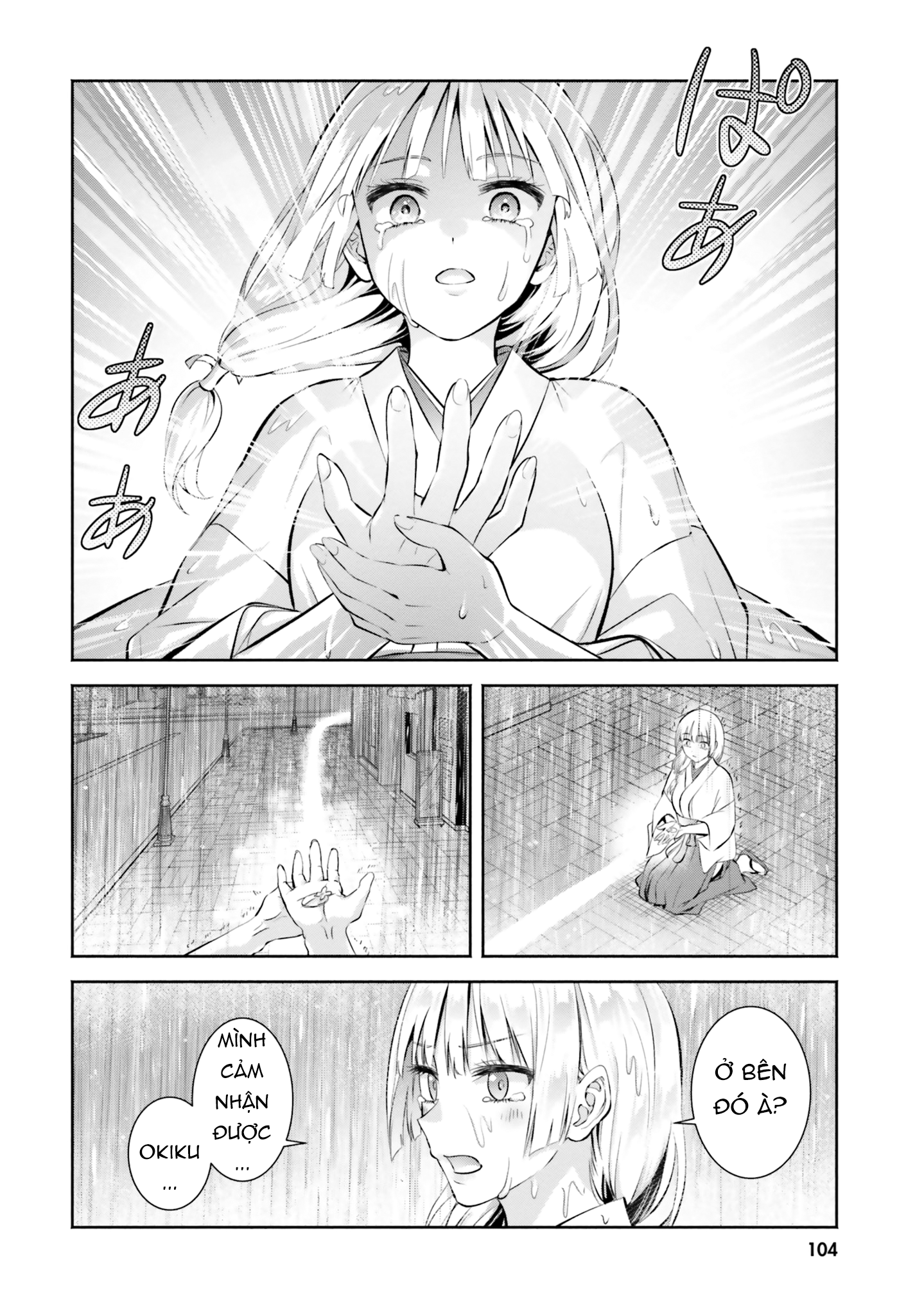 Okiku-San Wa Ichatsukitai Chapter 9 - Trang 2