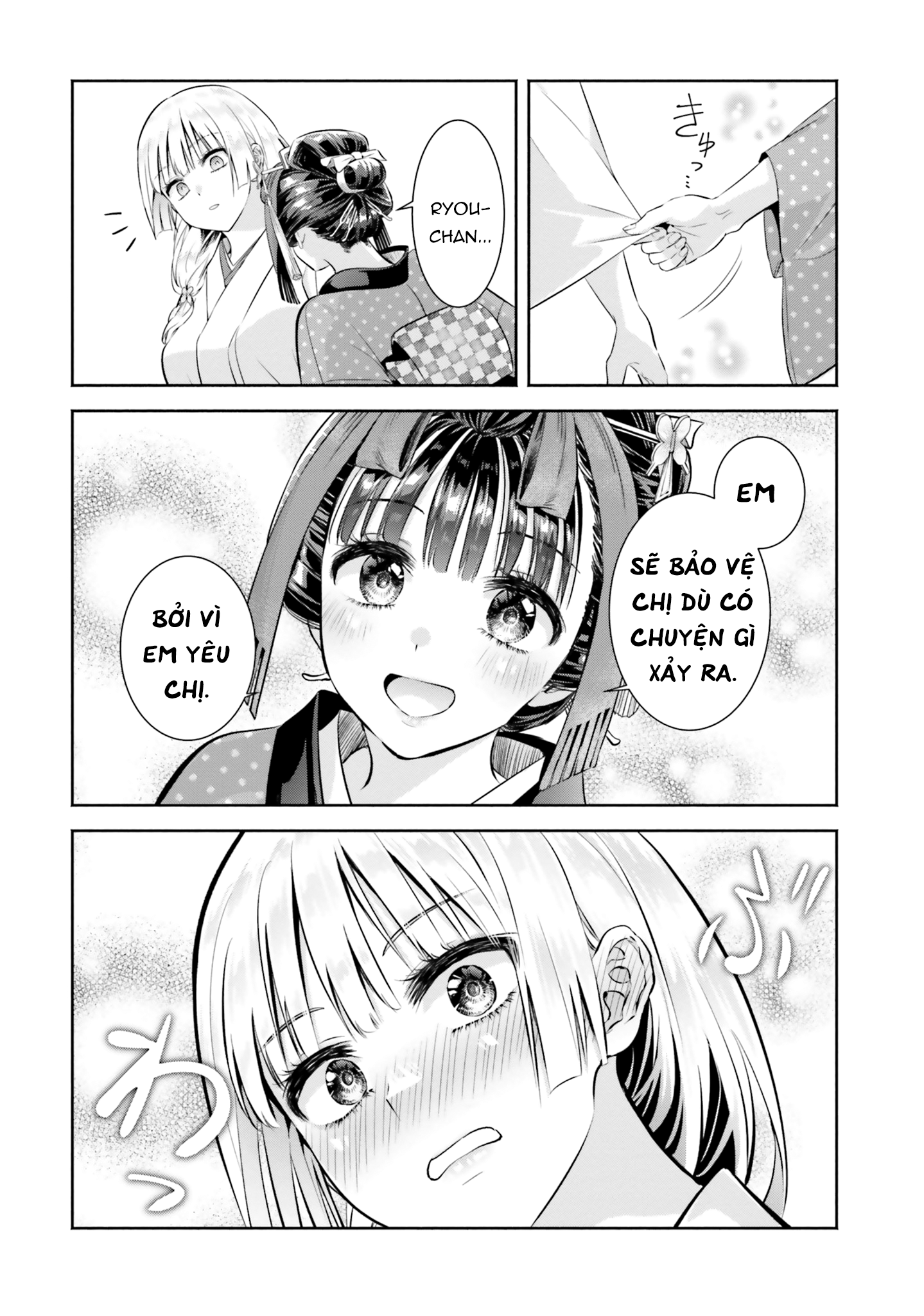 Okiku-San Wa Ichatsukitai Chapter 10 - Trang 2