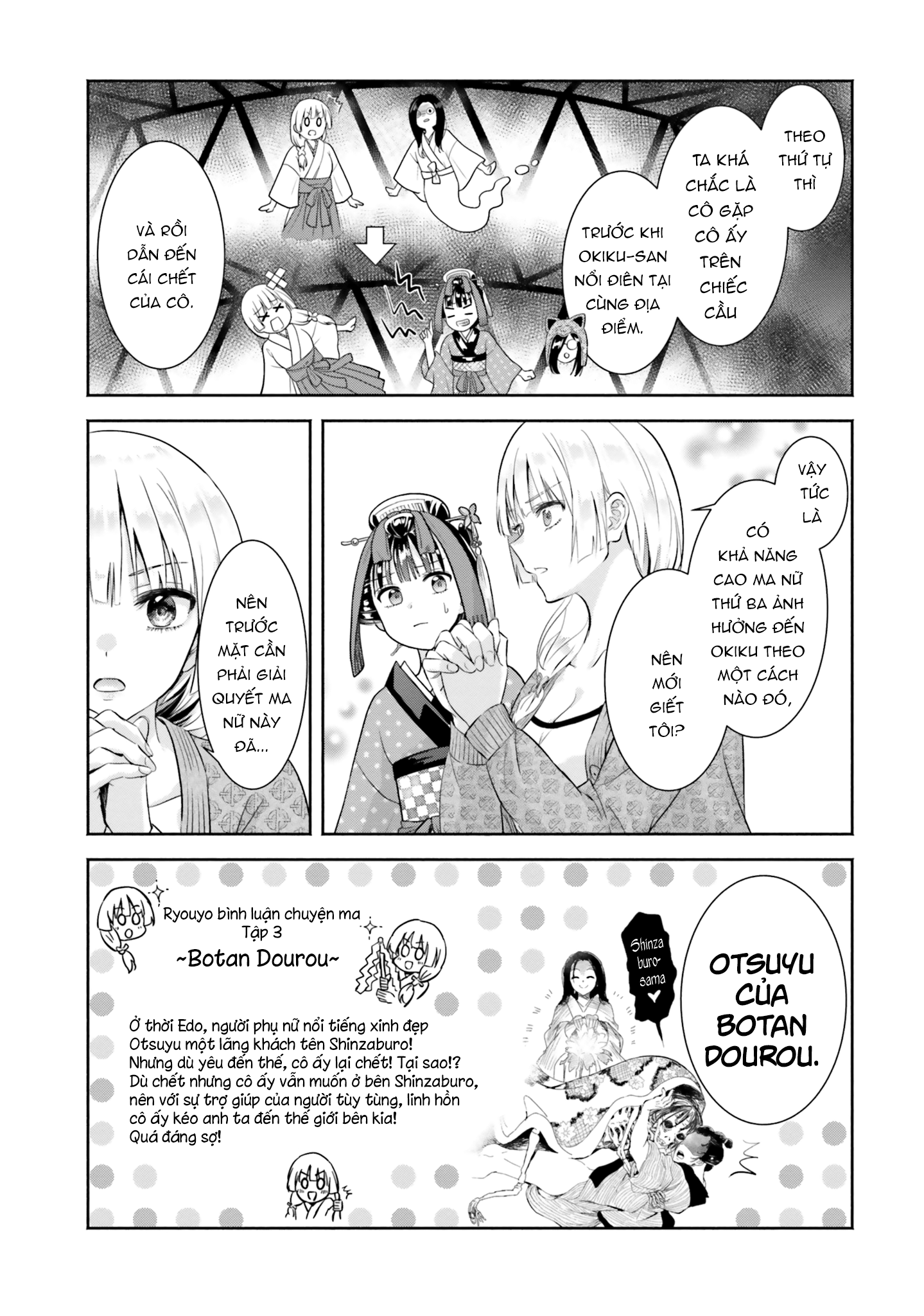 Okiku-San Wa Ichatsukitai Chapter 10 - Trang 2