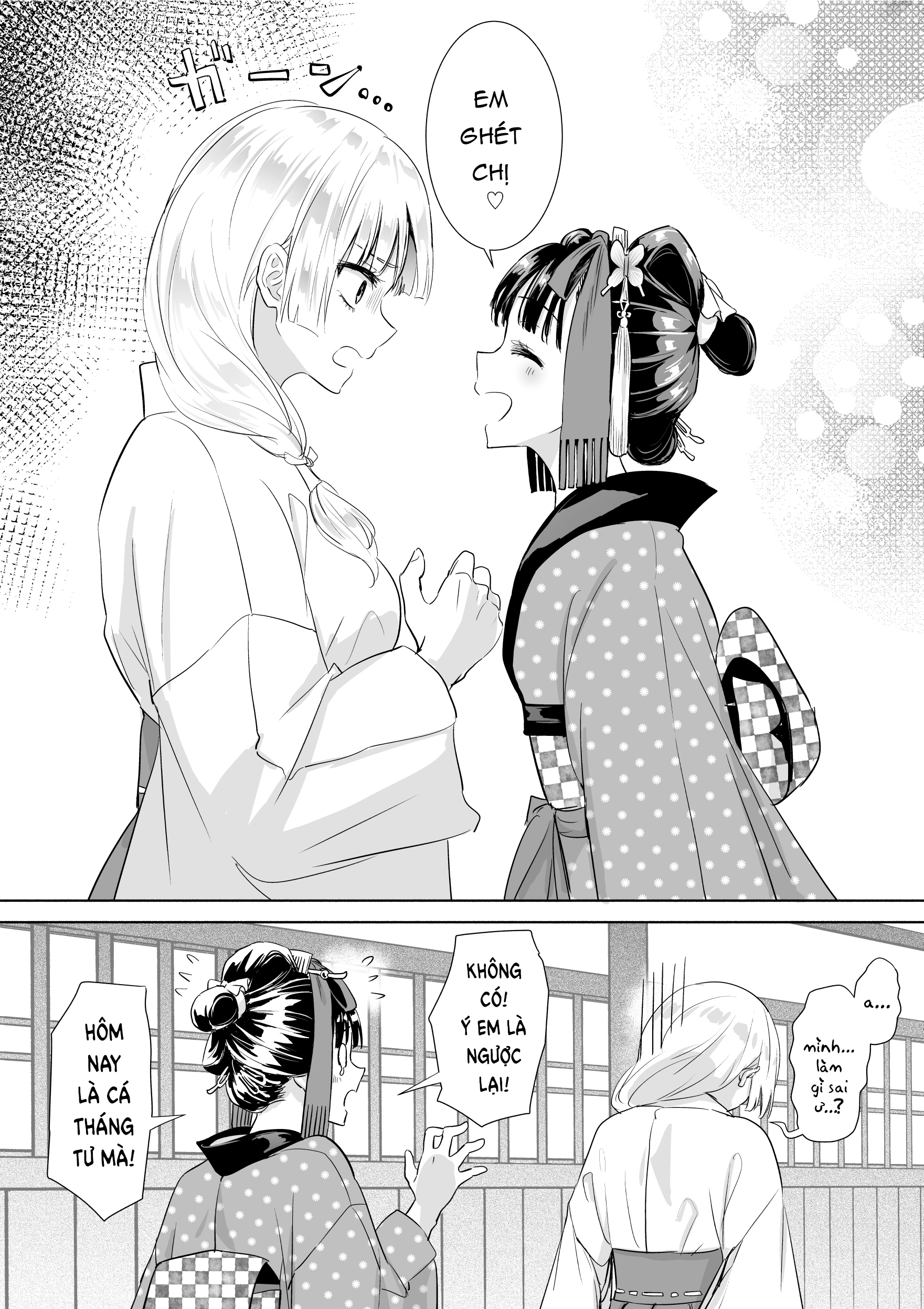 Okiku-San Wa Ichatsukitai Chapter 10.5 - Trang 2