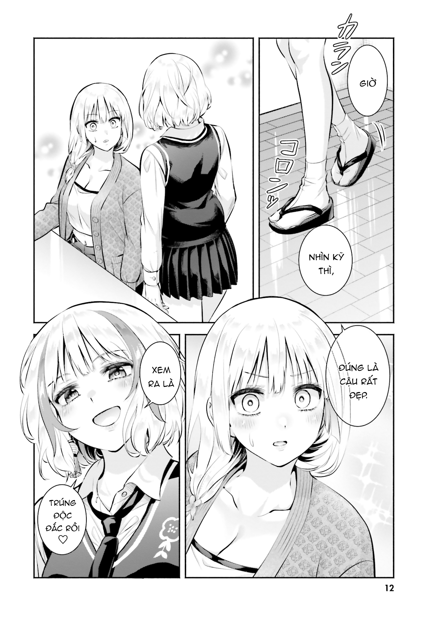 Okiku-San Wa Ichatsukitai Chapter 11 - Trang 2