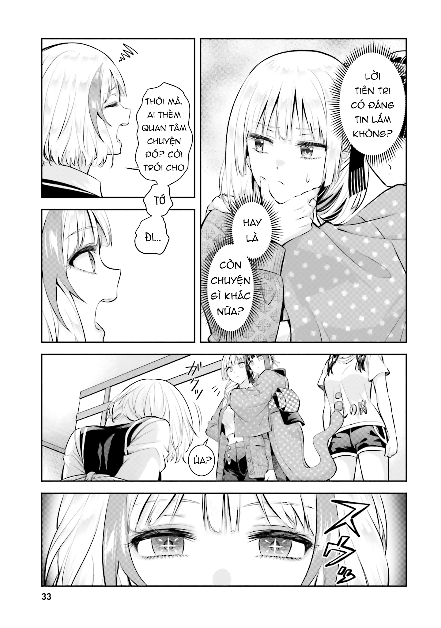 Okiku-San Wa Ichatsukitai Chapter 11 - Trang 2