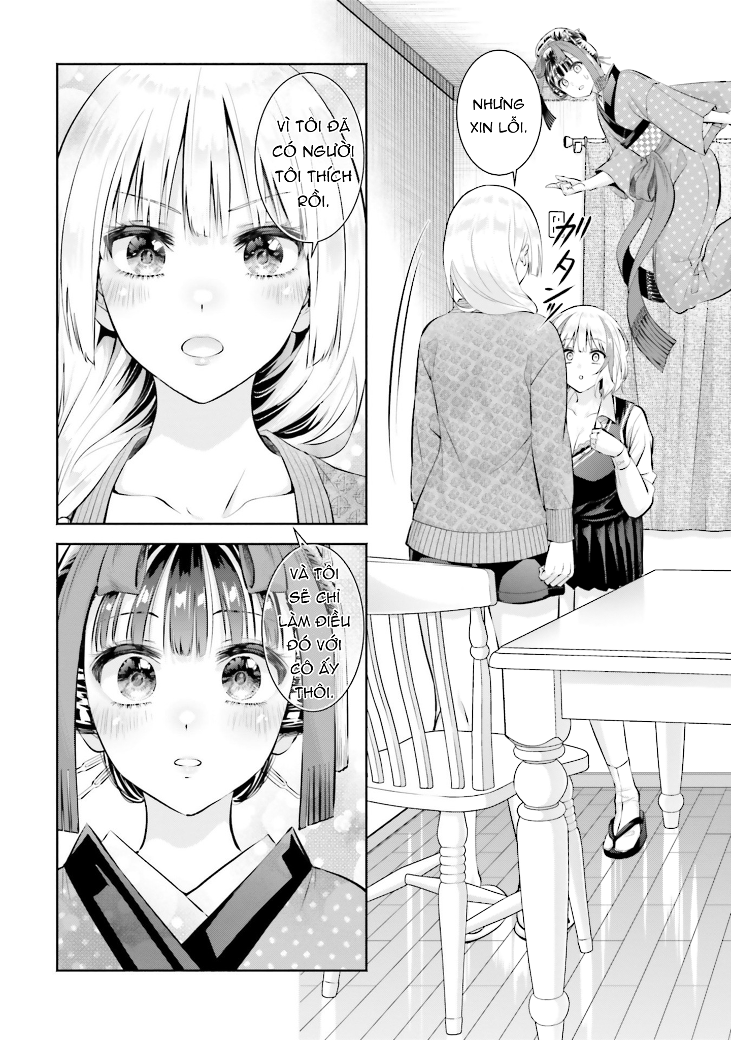 Okiku-San Wa Ichatsukitai Chapter 11 - Trang 2