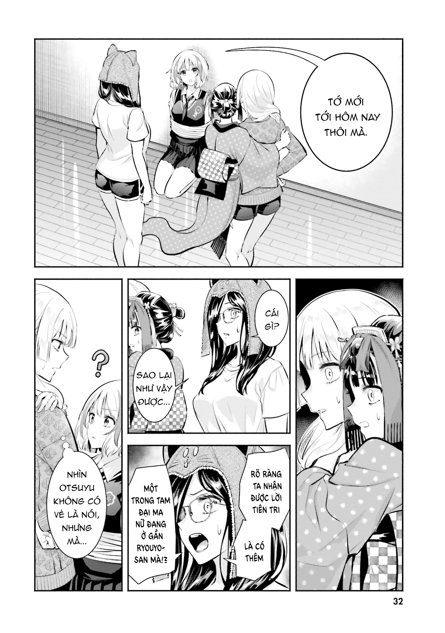 Okiku-San Wa Ichatsukitai Chapter 11 - Trang 2