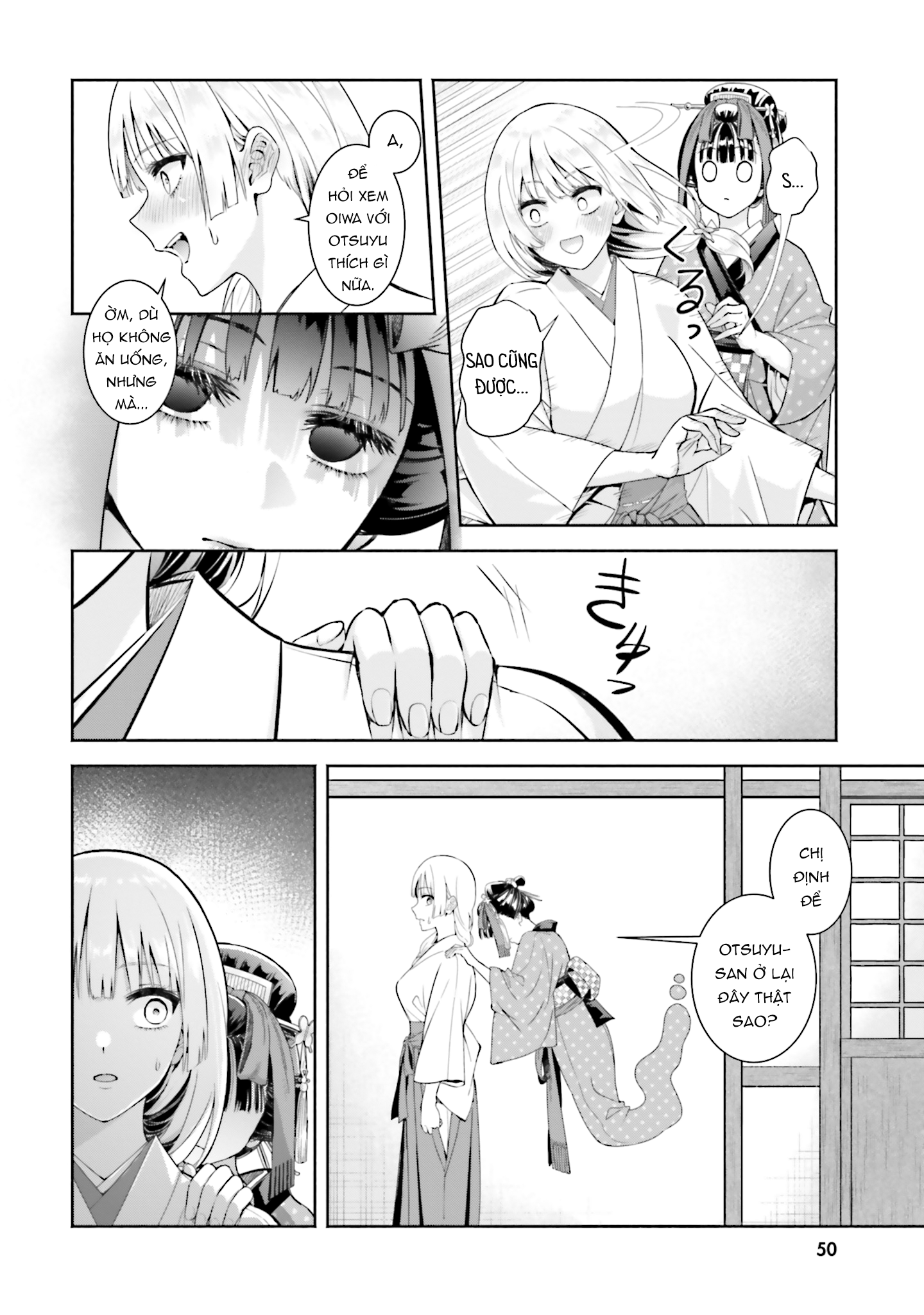 Okiku-San Wa Ichatsukitai Chapter 12 - Trang 2