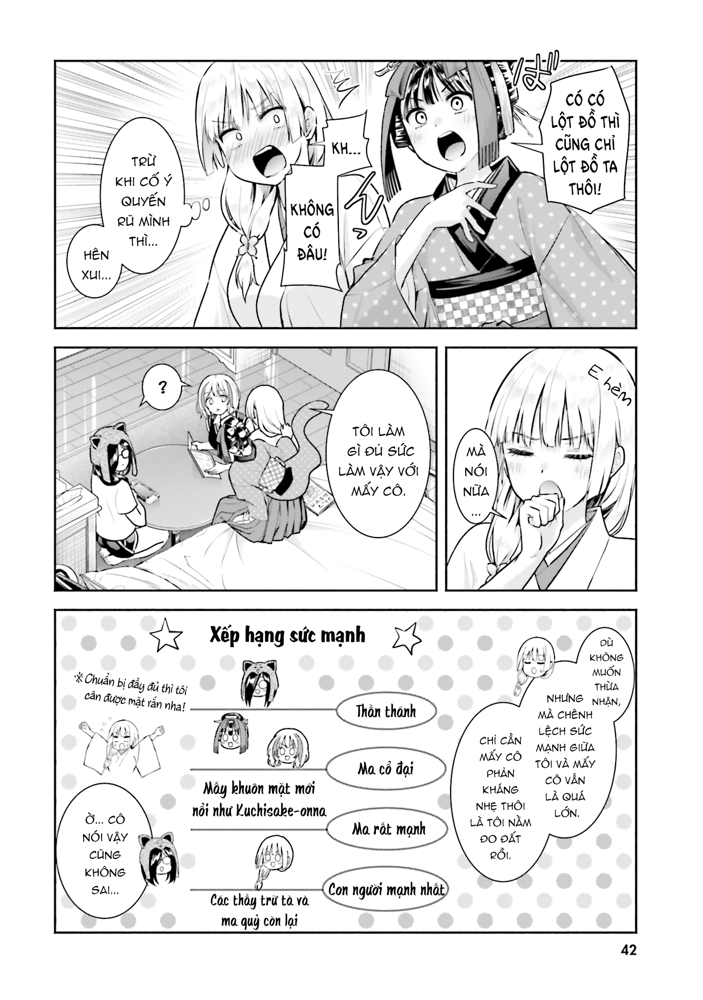 Okiku-San Wa Ichatsukitai Chapter 12 - Trang 2