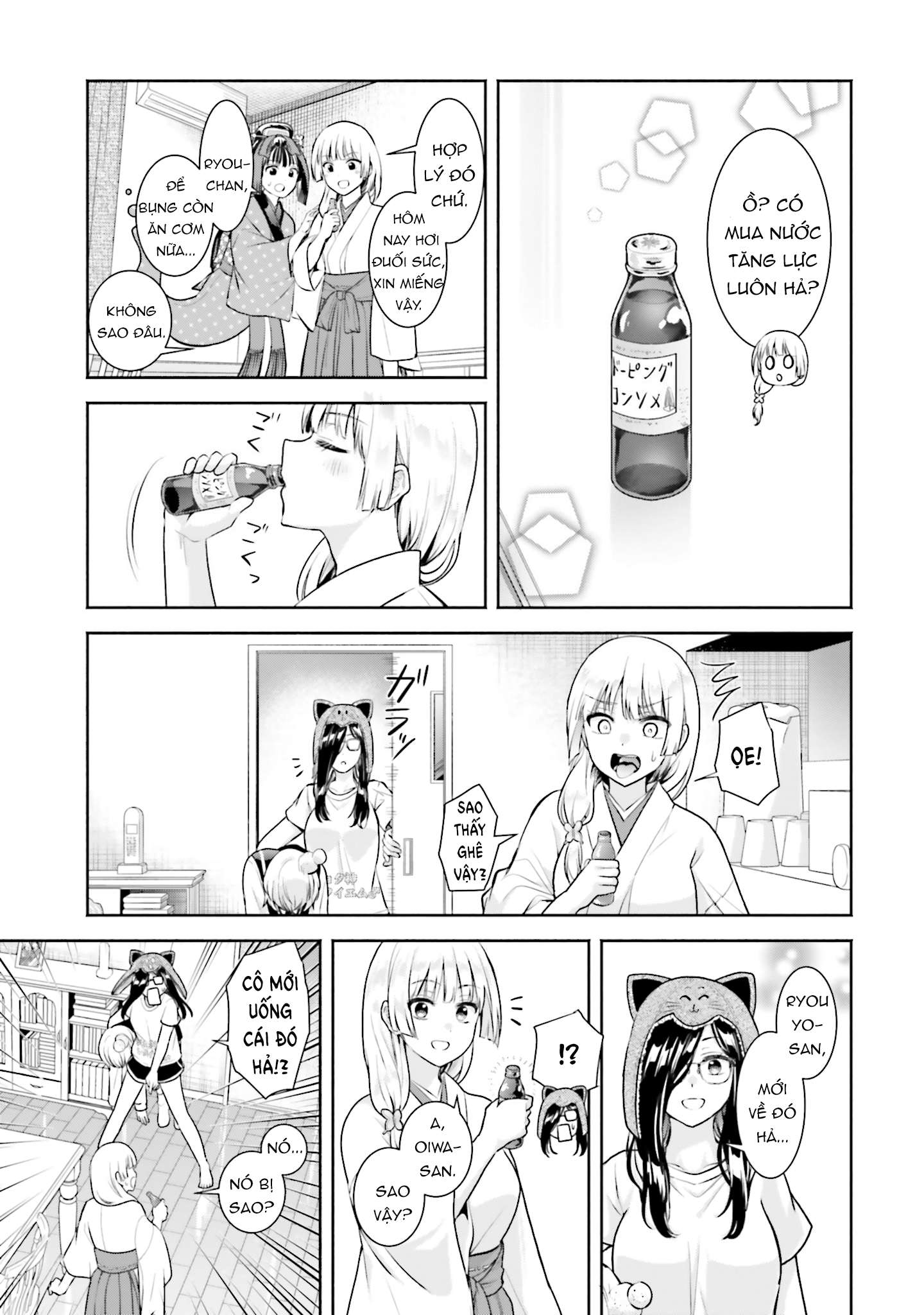 Okiku-San Wa Ichatsukitai Chapter 12 - Trang 2