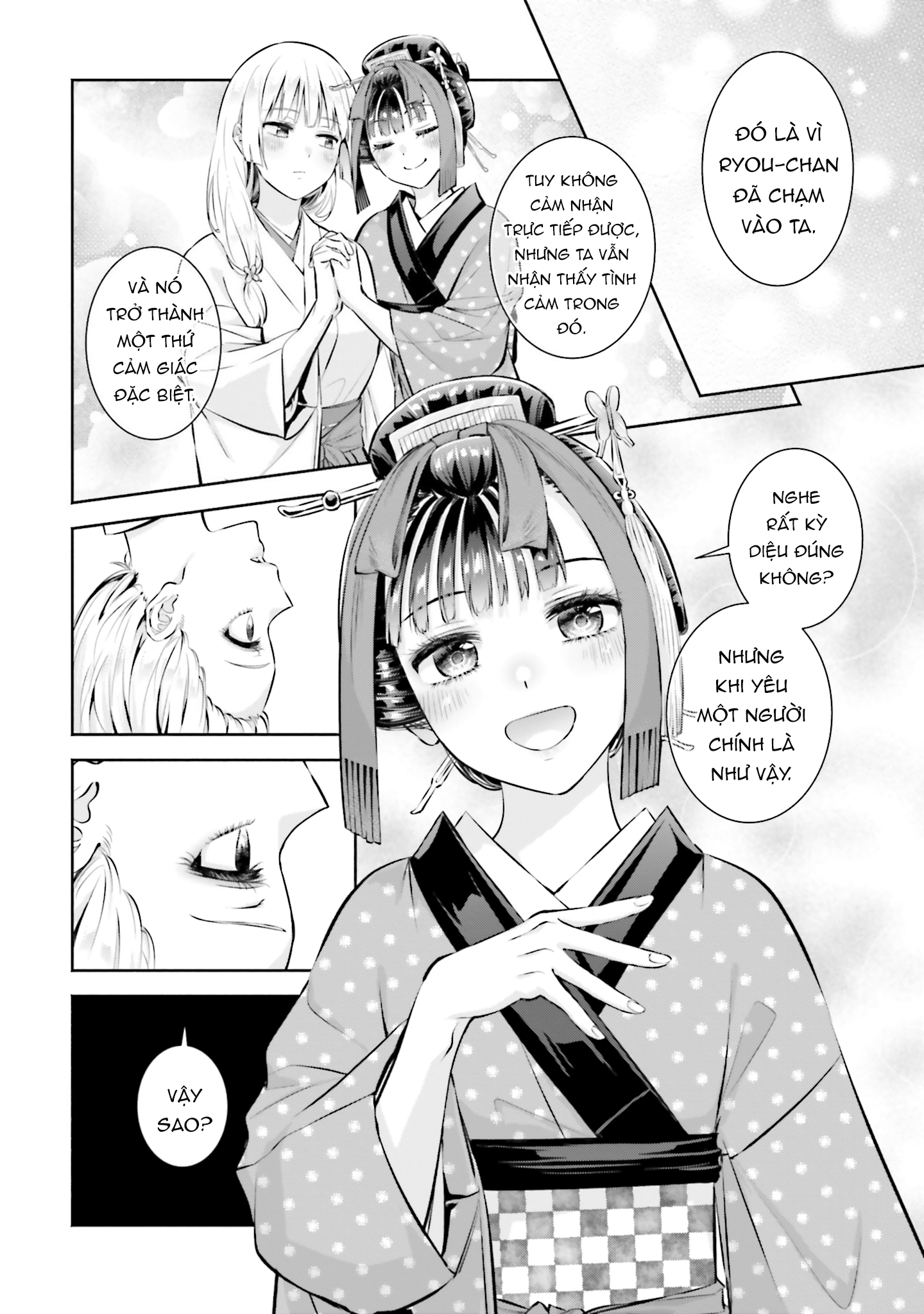 Okiku-San Wa Ichatsukitai Chapter 12 - Trang 2