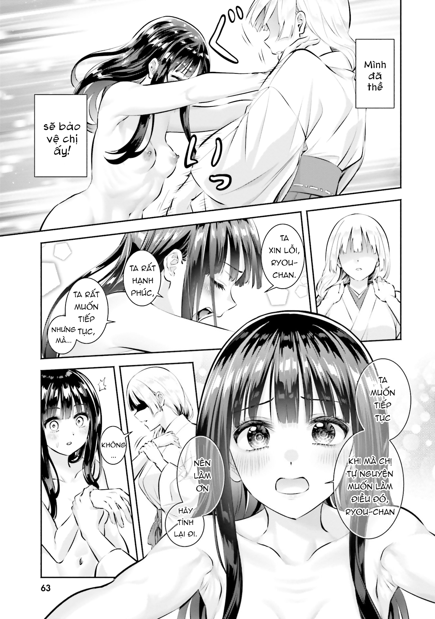 Okiku-San Wa Ichatsukitai Chapter 12 - Trang 2