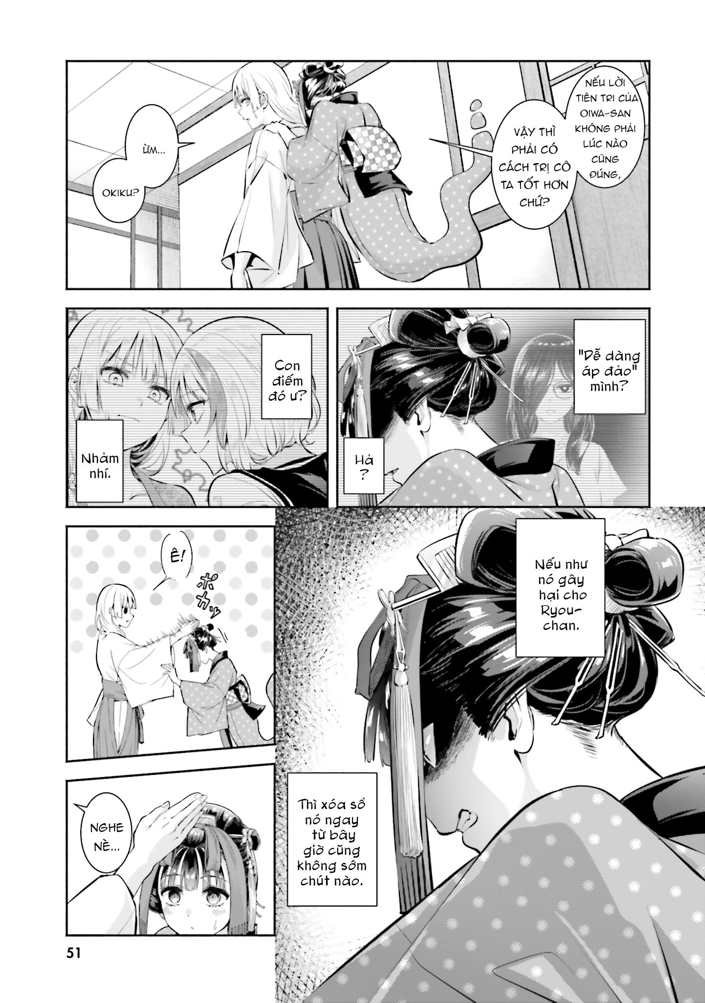 Okiku-San Wa Ichatsukitai Chapter 12 - Trang 2