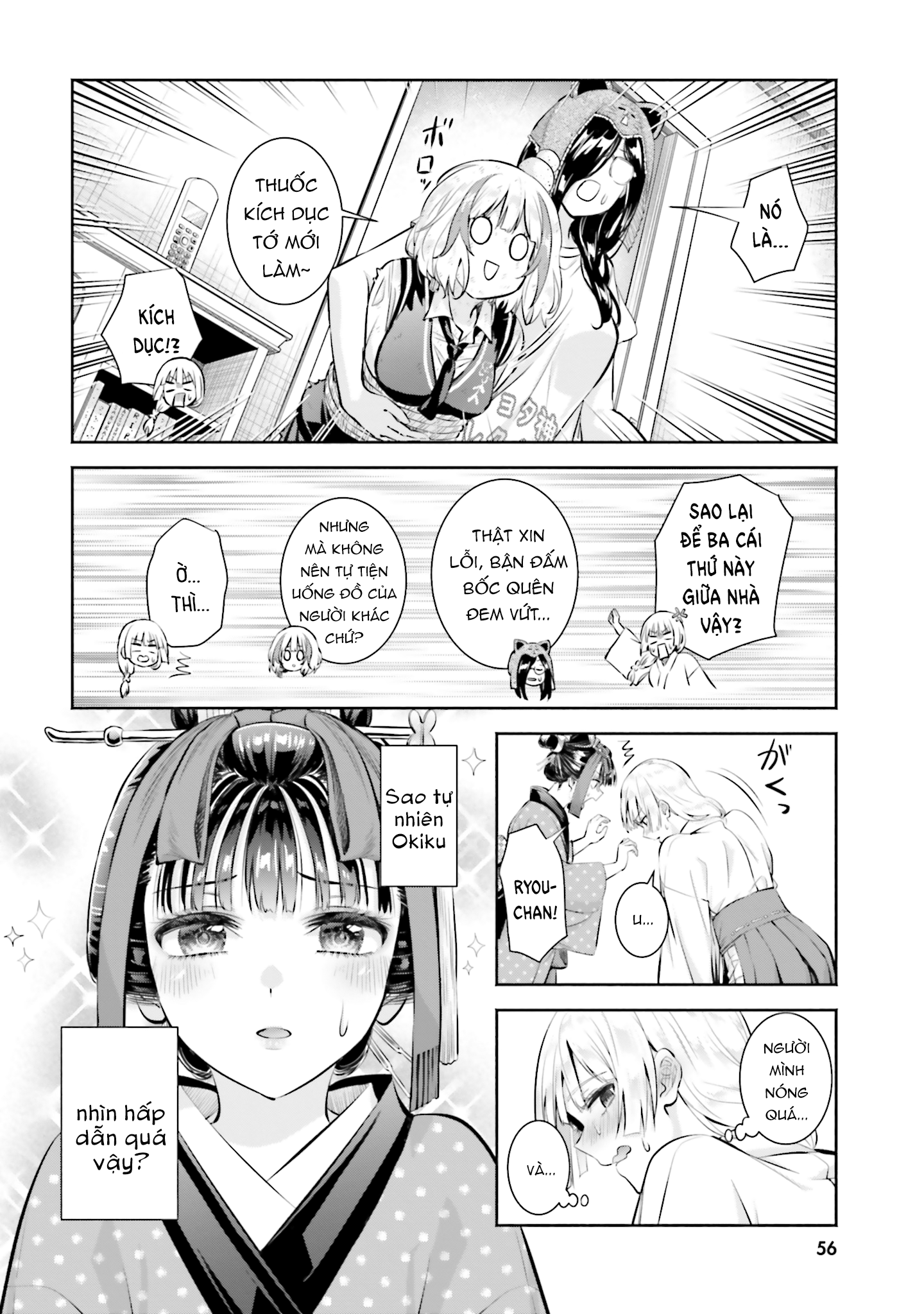 Okiku-San Wa Ichatsukitai Chapter 12 - Trang 2