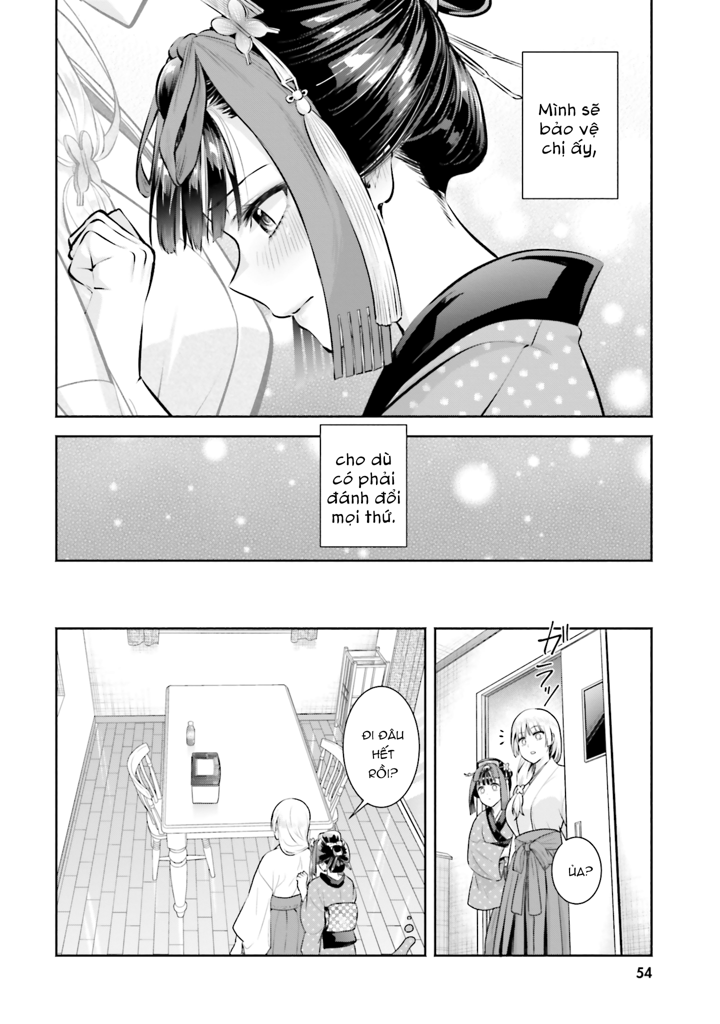 Okiku-San Wa Ichatsukitai Chapter 12 - Trang 2