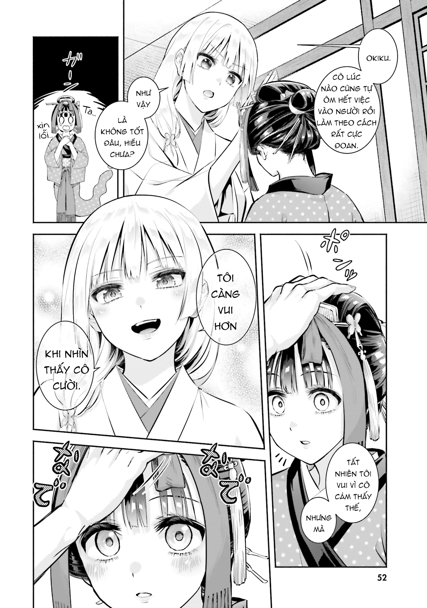 Okiku-San Wa Ichatsukitai Chapter 12 - Trang 2