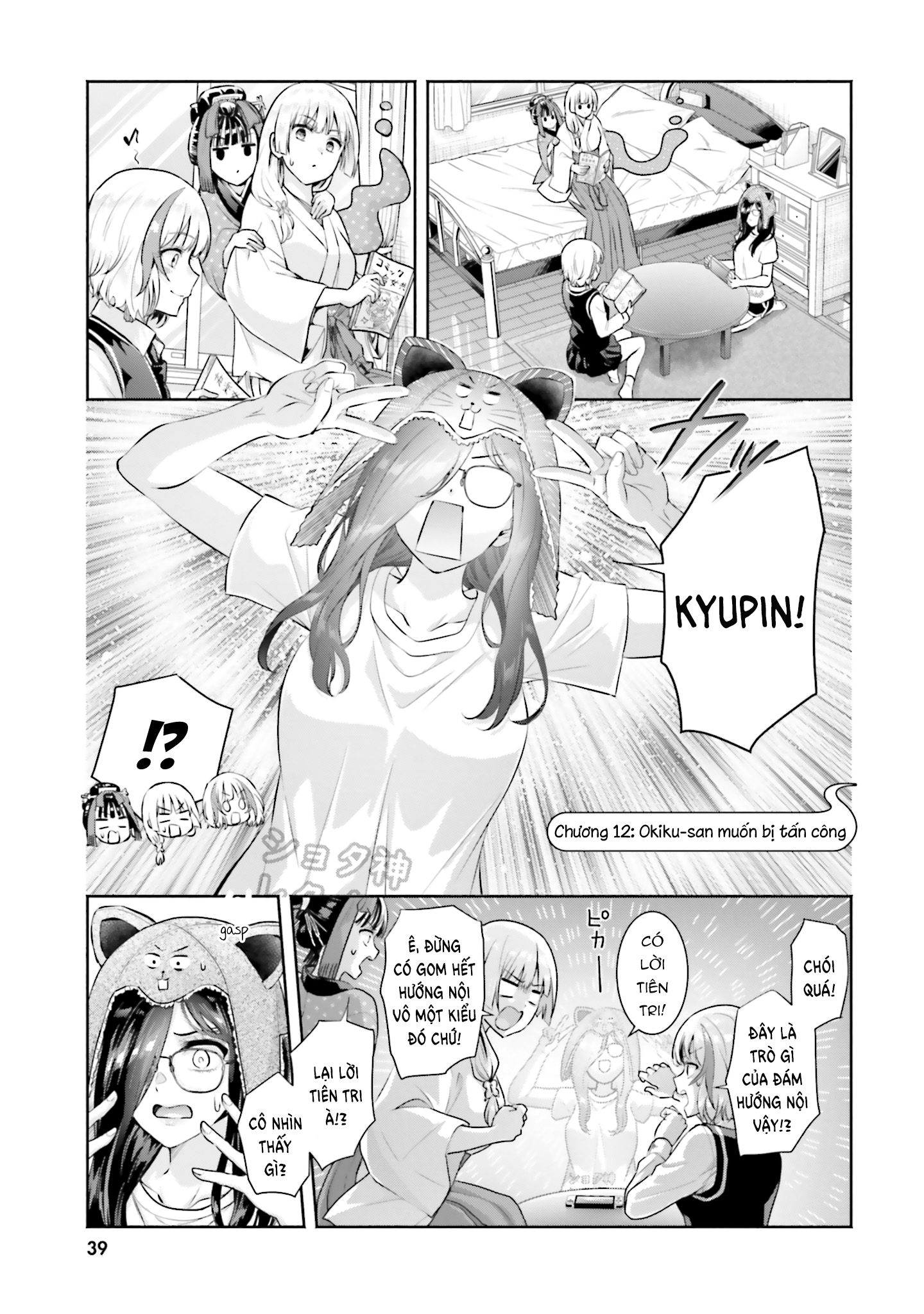 Okiku-San Wa Ichatsukitai Chapter 12 - Trang 2