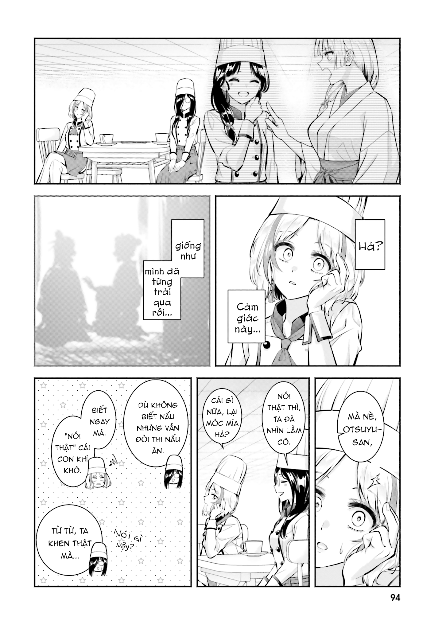 Okiku-San Wa Ichatsukitai Chapter 13 - Next Chapter 14